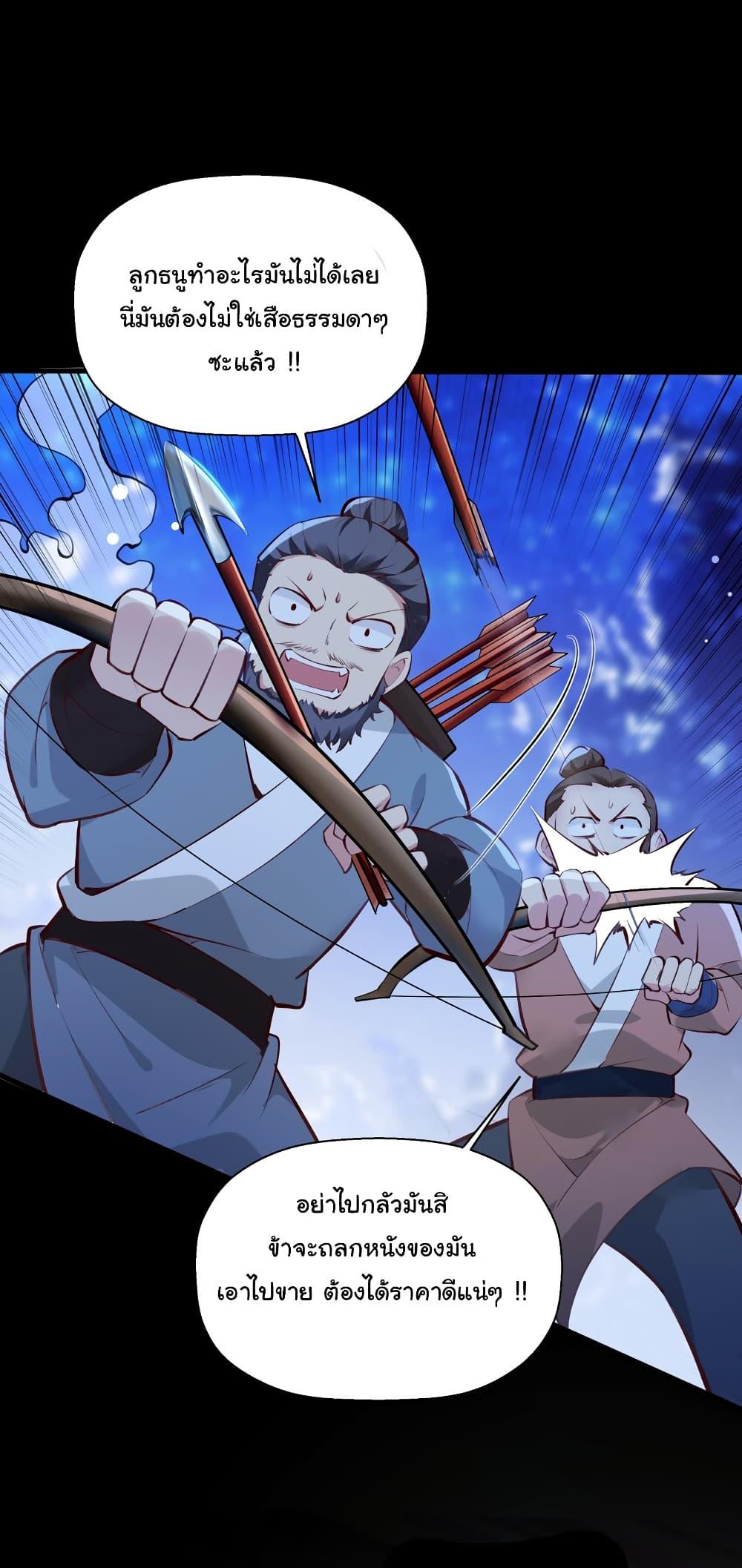 Manga-lc-com อ่านมังงะ อ่านการ์ตูน ออนไลน์ ฟรี I Really Don’t Want to Be a Fairy ตอนที่ 1 2 3 4 5 6 7 8 9 10 11 12 13 14 ฟรี ไม่มีโฆษณา Manga-lc - อ่าน มังงะ อ่าน การ์ตูน ออนไลน์ อ่านมังงะ ฟรี