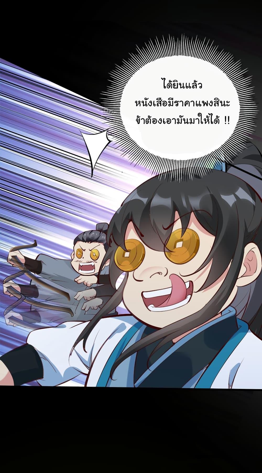 Manga-lc-com อ่านมังงะ อ่านการ์ตูน ออนไลน์ ฟรี I Really Don’t Want to Be a Fairy ตอนที่ 1 2 3 4 5 6 7 8 9 10 11 12 13 14 ฟรี ไม่มีโฆษณา Manga-lc - อ่าน มังงะ อ่าน การ์ตูน ออนไลน์ อ่านมังงะ ฟรี