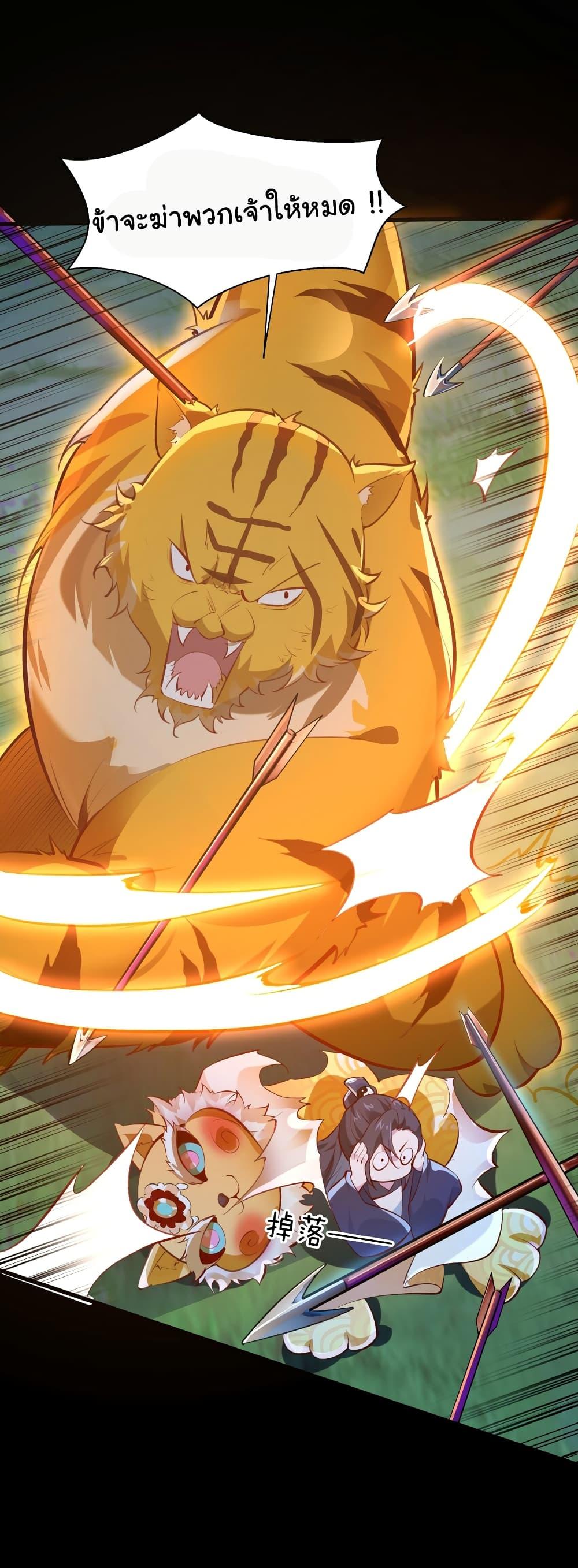 Manga-lc-com อ่านมังงะ อ่านการ์ตูน ออนไลน์ ฟรี I Really Don’t Want to Be a Fairy ตอนที่ 1 2 3 4 5 6 7 8 9 10 11 12 13 14 ฟรี ไม่มีโฆษณา Manga-lc - อ่าน มังงะ อ่าน การ์ตูน ออนไลน์ อ่านมังงะ ฟรี