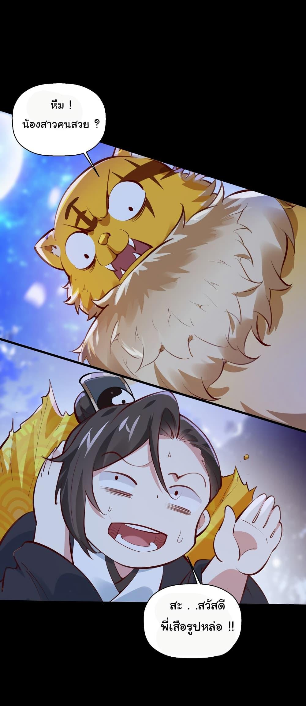 Manga-lc-com อ่านมังงะ อ่านการ์ตูน ออนไลน์ ฟรี I Really Don’t Want to Be a Fairy ตอนที่ 1 2 3 4 5 6 7 8 9 10 11 12 13 14 ฟรี ไม่มีโฆษณา Manga-lc - อ่าน มังงะ อ่าน การ์ตูน ออนไลน์ อ่านมังงะ ฟรี