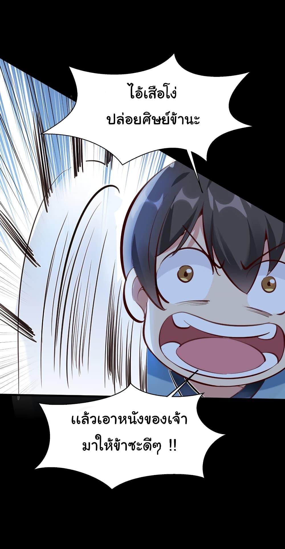 Manga-lc-com อ่านมังงะ อ่านการ์ตูน ออนไลน์ ฟรี I Really Don’t Want to Be a Fairy ตอนที่ 1 2 3 4 5 6 7 8 9 10 11 12 13 14 ฟรี ไม่มีโฆษณา Manga-lc - อ่าน มังงะ อ่าน การ์ตูน ออนไลน์ อ่านมังงะ ฟรี