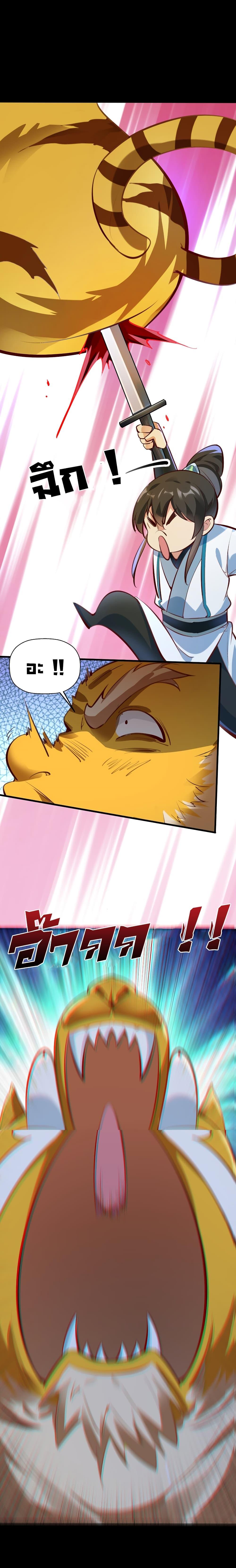 Manga-lc-com อ่านมังงะ อ่านการ์ตูน ออนไลน์ ฟรี I Really Don’t Want to Be a Fairy ตอนที่ 1 2 3 4 5 6 7 8 9 10 11 12 13 14 ฟรี ไม่มีโฆษณา Manga-lc - อ่าน มังงะ อ่าน การ์ตูน ออนไลน์ อ่านมังงะ ฟรี