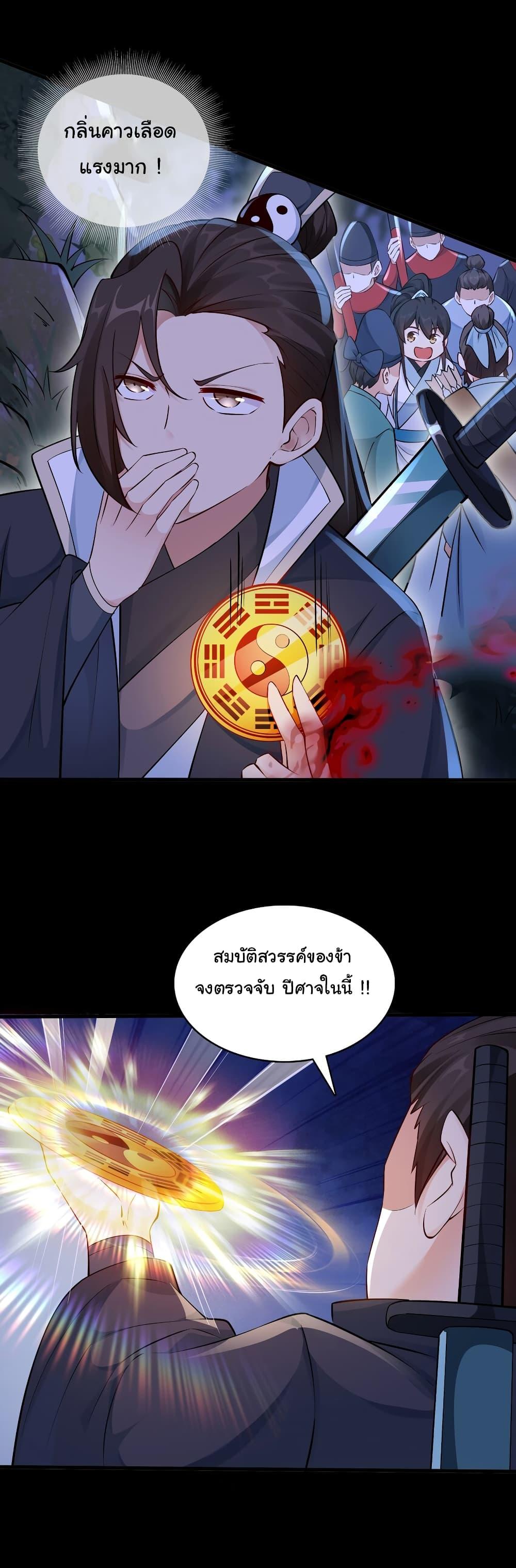 Manga-lc-com อ่านมังงะ อ่านการ์ตูน ออนไลน์ ฟรี I Really Don’t Want to Be a Fairy ตอนที่ 1 2 3 4 5 6 7 8 9 10 11 12 13 14 ฟรี ไม่มีโฆษณา Manga-lc - อ่าน มังงะ อ่าน การ์ตูน ออนไลน์ อ่านมังงะ ฟรี
