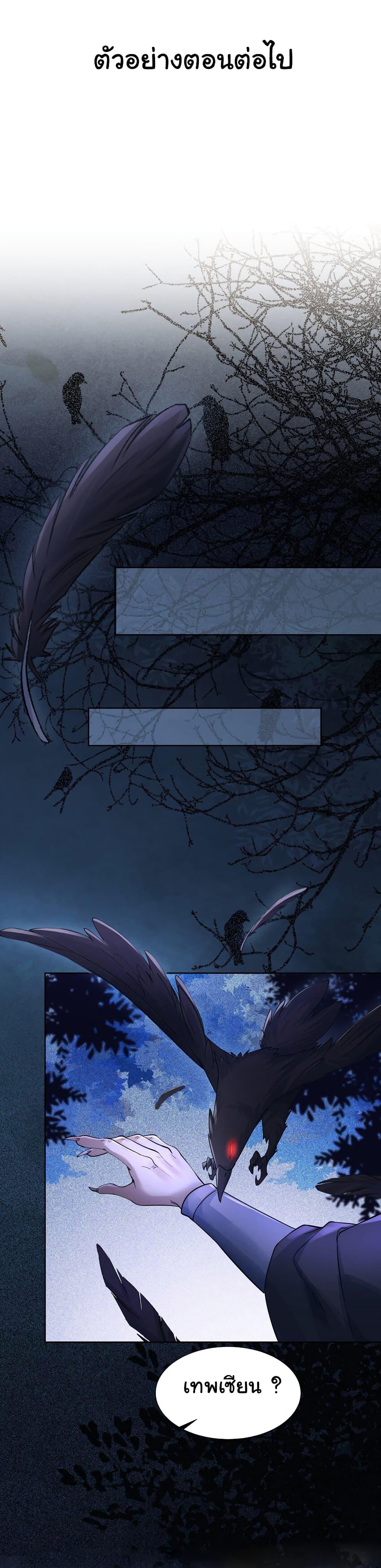 Manga-lc-com อ่านมังงะ อ่านการ์ตูน ออนไลน์ ฟรี I Really Don’t Want to Be a Fairy ตอนที่ 1 2 3 4 5 6 7 8 9 10 11 12 13 14 ฟรี ไม่มีโฆษณา Manga-lc - อ่าน มังงะ อ่าน การ์ตูน ออนไลน์ อ่านมังงะ ฟรี