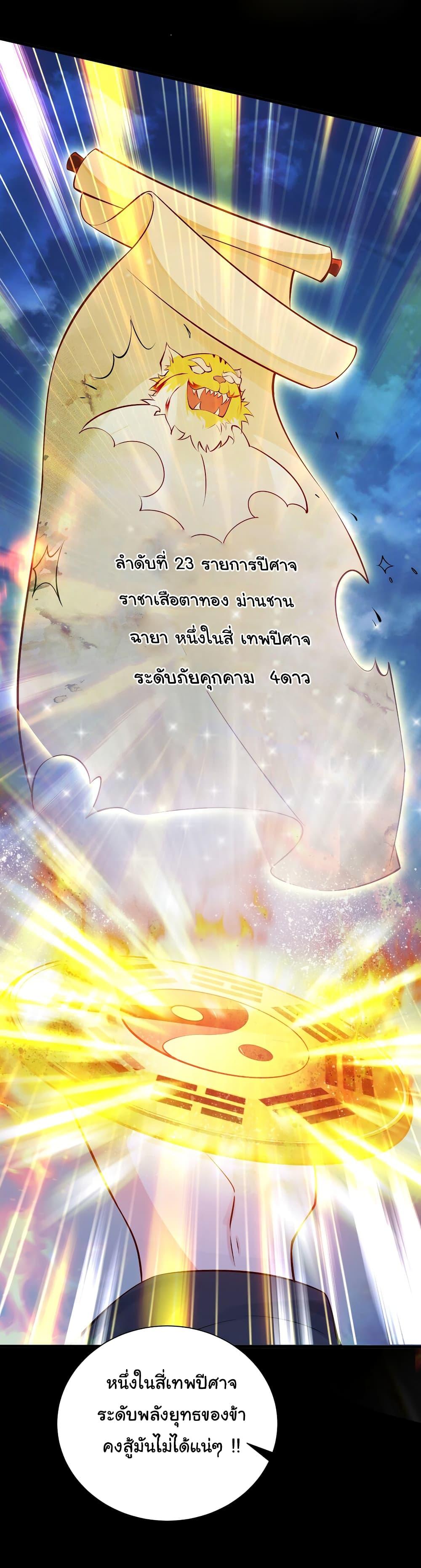 Manga-lc-com อ่านมังงะ อ่านการ์ตูน ออนไลน์ ฟรี I Really Don’t Want to Be a Fairy ตอนที่ 1 2 3 4 5 6 7 8 9 10 11 12 13 14 ฟรี ไม่มีโฆษณา Manga-lc - อ่าน มังงะ อ่าน การ์ตูน ออนไลน์ อ่านมังงะ ฟรี