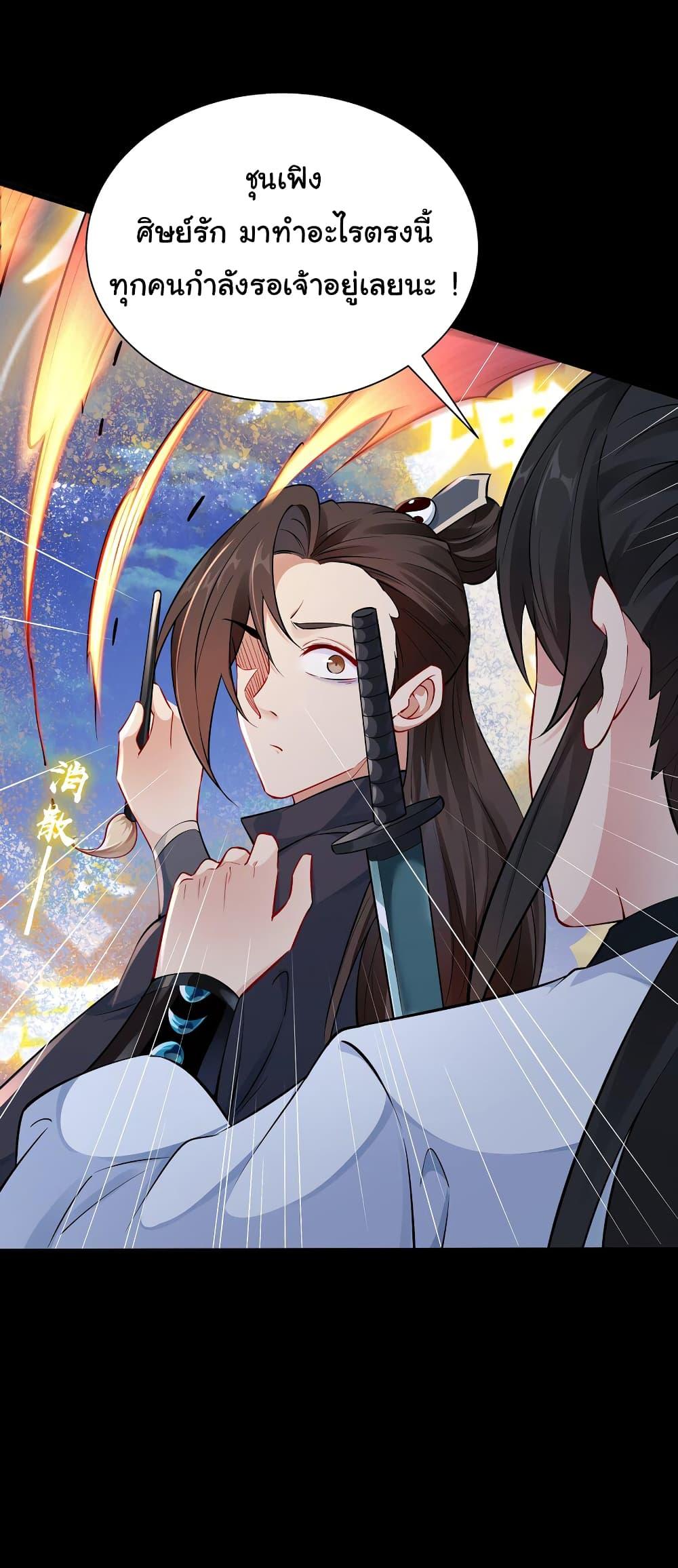 Manga-lc-com อ่านมังงะ อ่านการ์ตูน ออนไลน์ ฟรี I Really Don’t Want to Be a Fairy ตอนที่ 1 2 3 4 5 6 7 8 9 10 11 12 13 14 ฟรี ไม่มีโฆษณา Manga-lc - อ่าน มังงะ อ่าน การ์ตูน ออนไลน์ อ่านมังงะ ฟรี