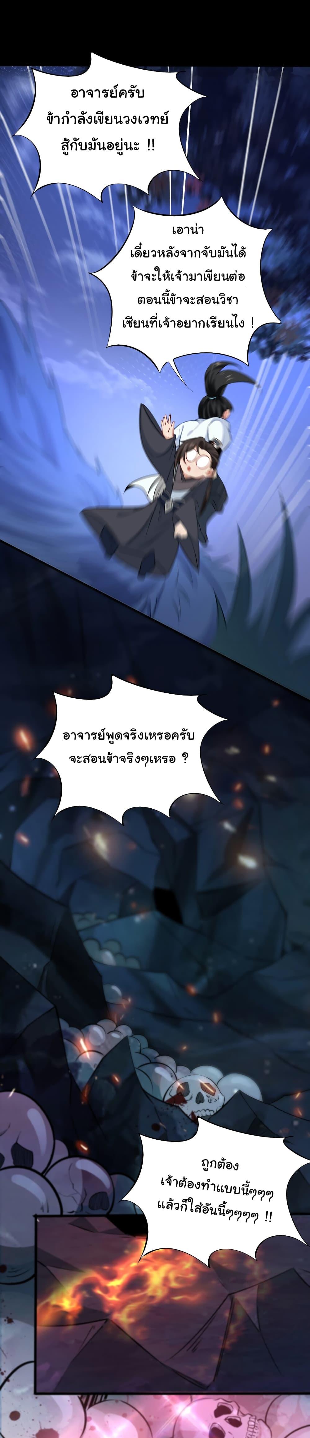 Manga-lc-com อ่านมังงะ อ่านการ์ตูน ออนไลน์ ฟรี I Really Don’t Want to Be a Fairy ตอนที่ 1 2 3 4 5 6 7 8 9 10 11 12 13 14 ฟรี ไม่มีโฆษณา Manga-lc - อ่าน มังงะ อ่าน การ์ตูน ออนไลน์ อ่านมังงะ ฟรี