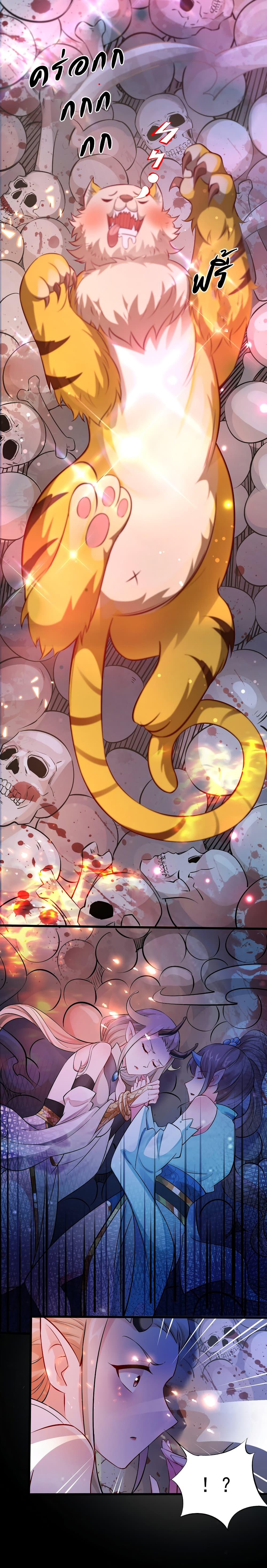 Manga-lc-com อ่านมังงะ อ่านการ์ตูน ออนไลน์ ฟรี I Really Don’t Want to Be a Fairy ตอนที่ 1 2 3 4 5 6 7 8 9 10 11 12 13 14 ฟรี ไม่มีโฆษณา Manga-lc - อ่าน มังงะ อ่าน การ์ตูน ออนไลน์ อ่านมังงะ ฟรี