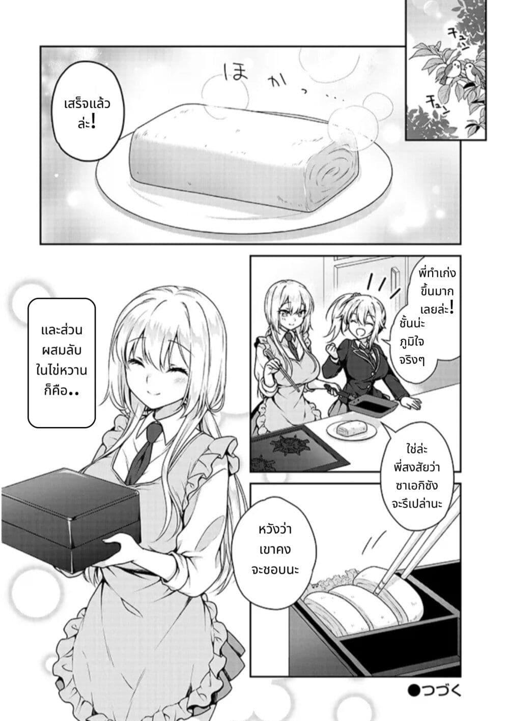Manga-lc-com อ่านมังงะ อ่านการ์ตูน ออนไลน์ ฟรี Risou no Kanojo ตอนที่ 1 2 3 4 5 6 7 8 9 10 11 12 13 14 ฟรี ไม่มีโฆษณา Manga-lc - อ่าน มังงะ อ่าน การ์ตูน ออนไลน์ อ่านมังงะ ฟรี