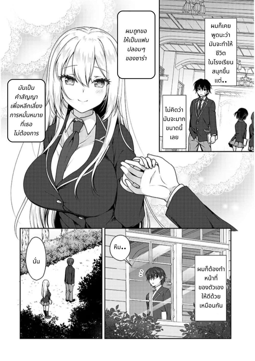 Manga-lc-com อ่านมังงะ อ่านการ์ตูน ออนไลน์ ฟรี Risou no Kanojo ตอนที่ 1 2 3 4 5 6 7 8 9 10 11 12 13 14 ฟรี ไม่มีโฆษณา Manga-lc - อ่าน มังงะ อ่าน การ์ตูน ออนไลน์ อ่านมังงะ ฟรี