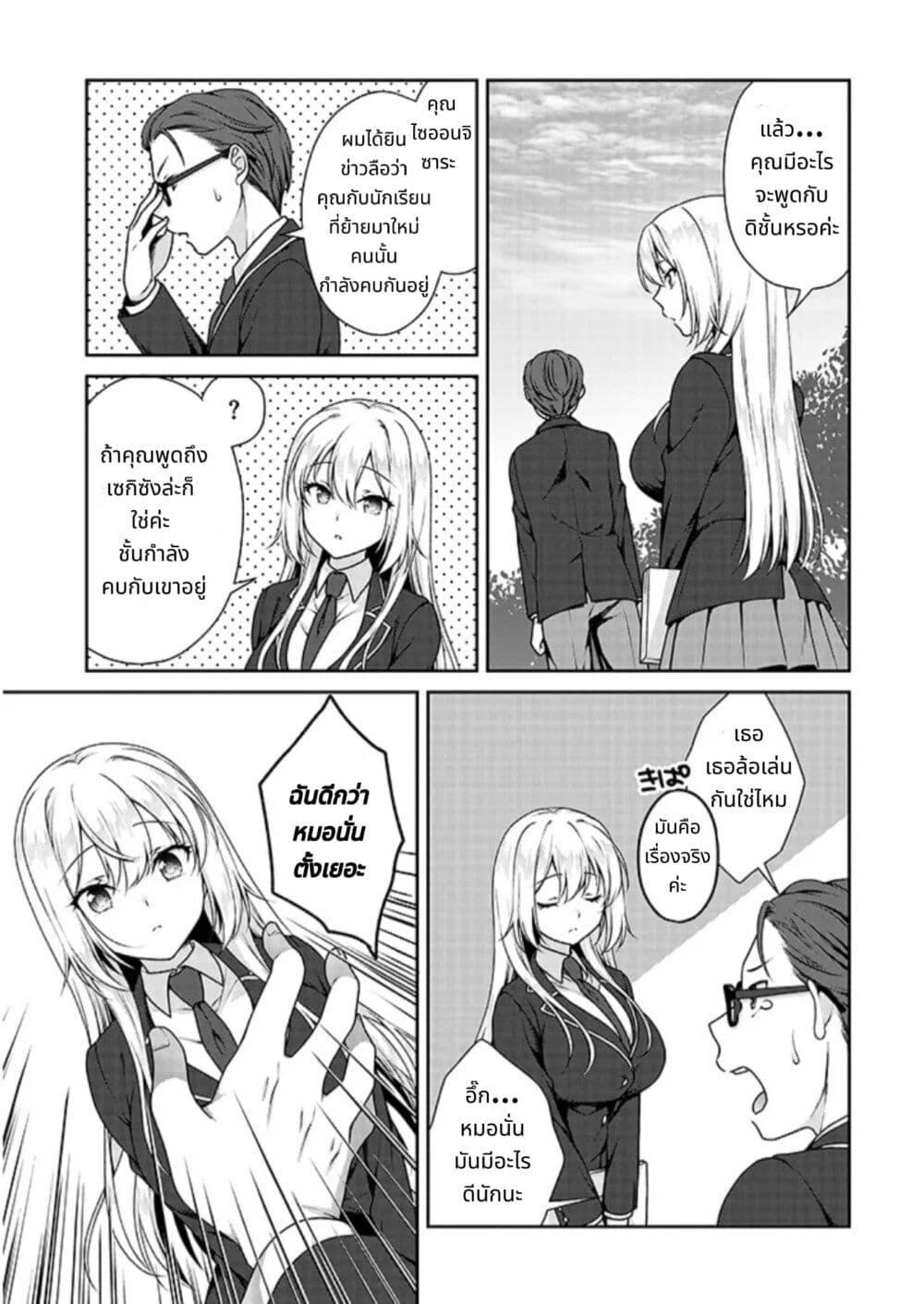 Manga-lc-com อ่านมังงะ อ่านการ์ตูน ออนไลน์ ฟรี Risou no Kanojo ตอนที่ 1 2 3 4 5 6 7 8 9 10 11 12 13 14 ฟรี ไม่มีโฆษณา Manga-lc - อ่าน มังงะ อ่าน การ์ตูน ออนไลน์ อ่านมังงะ ฟรี