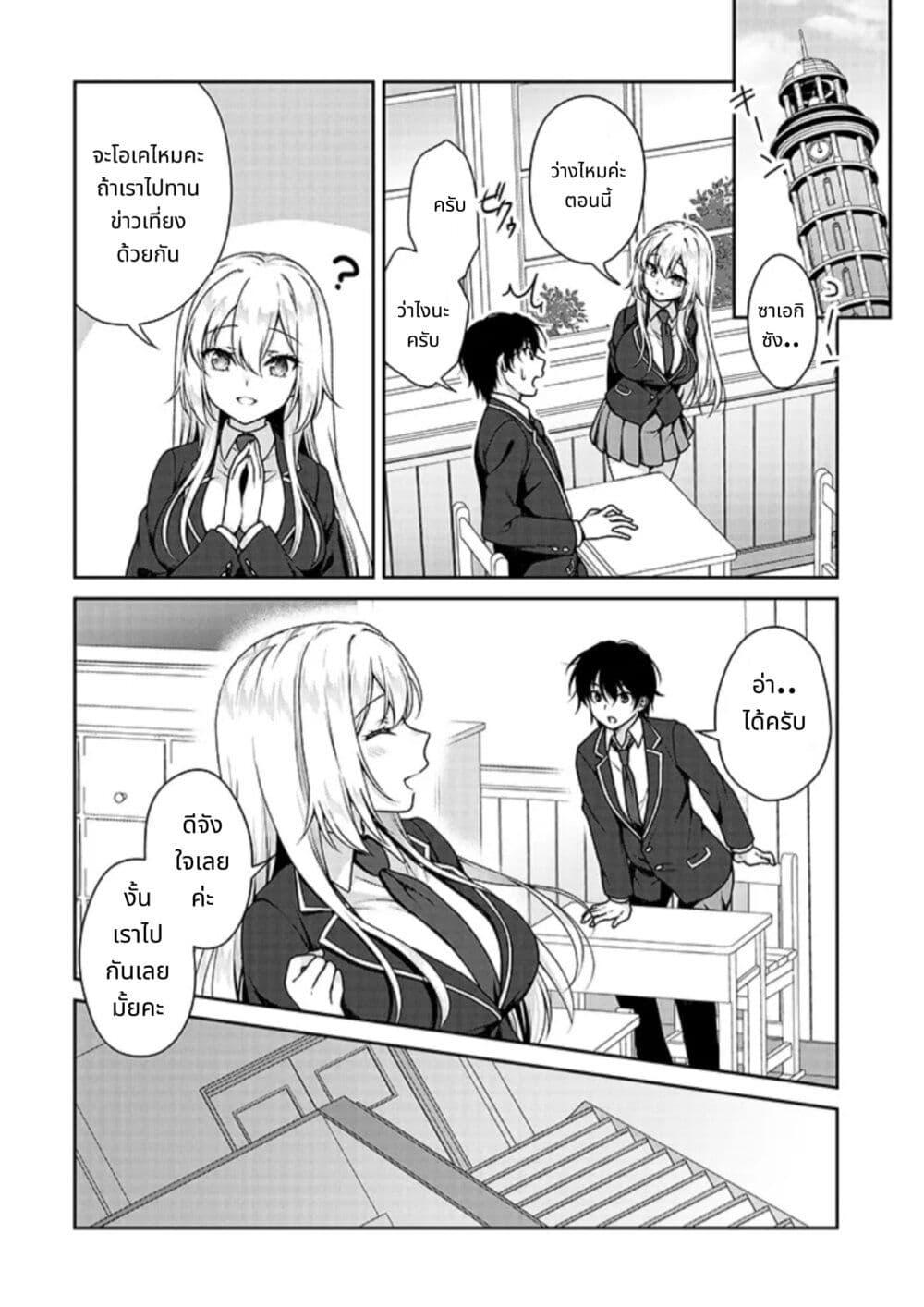 Manga-lc-com อ่านมังงะ อ่านการ์ตูน ออนไลน์ ฟรี Risou no Kanojo ตอนที่ 1 2 3 4 5 6 7 8 9 10 11 12 13 14 ฟรี ไม่มีโฆษณา Manga-lc - อ่าน มังงะ อ่าน การ์ตูน ออนไลน์ อ่านมังงะ ฟรี