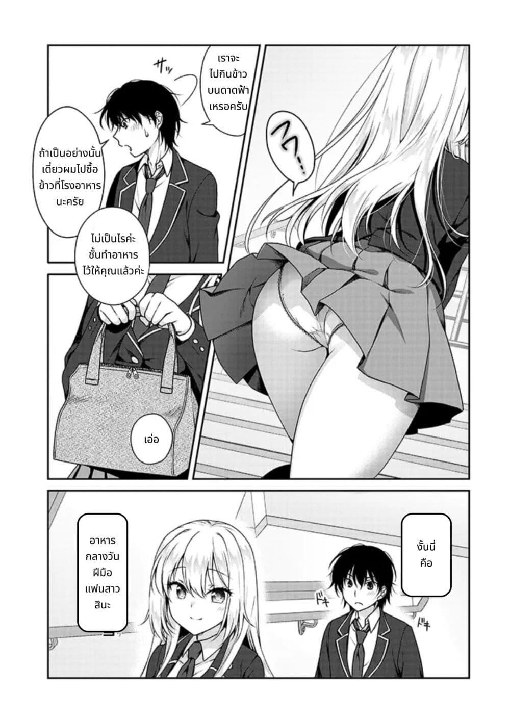 Manga-lc-com อ่านมังงะ อ่านการ์ตูน ออนไลน์ ฟรี Risou no Kanojo ตอนที่ 1 2 3 4 5 6 7 8 9 10 11 12 13 14 ฟรี ไม่มีโฆษณา Manga-lc - อ่าน มังงะ อ่าน การ์ตูน ออนไลน์ อ่านมังงะ ฟรี