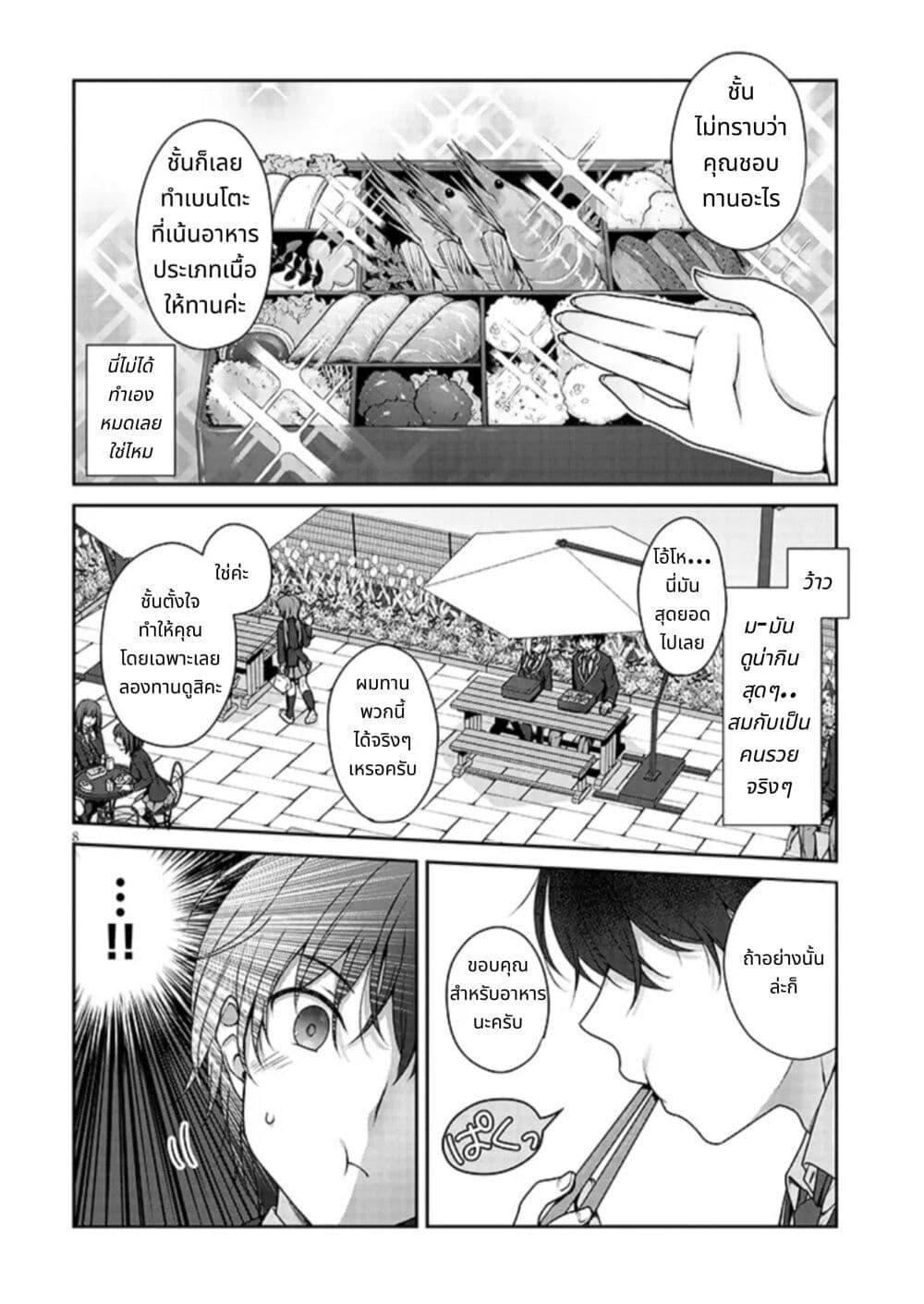 Manga-lc-com อ่านมังงะ อ่านการ์ตูน ออนไลน์ ฟรี Risou no Kanojo ตอนที่ 1 2 3 4 5 6 7 8 9 10 11 12 13 14 ฟรี ไม่มีโฆษณา Manga-lc - อ่าน มังงะ อ่าน การ์ตูน ออนไลน์ อ่านมังงะ ฟรี