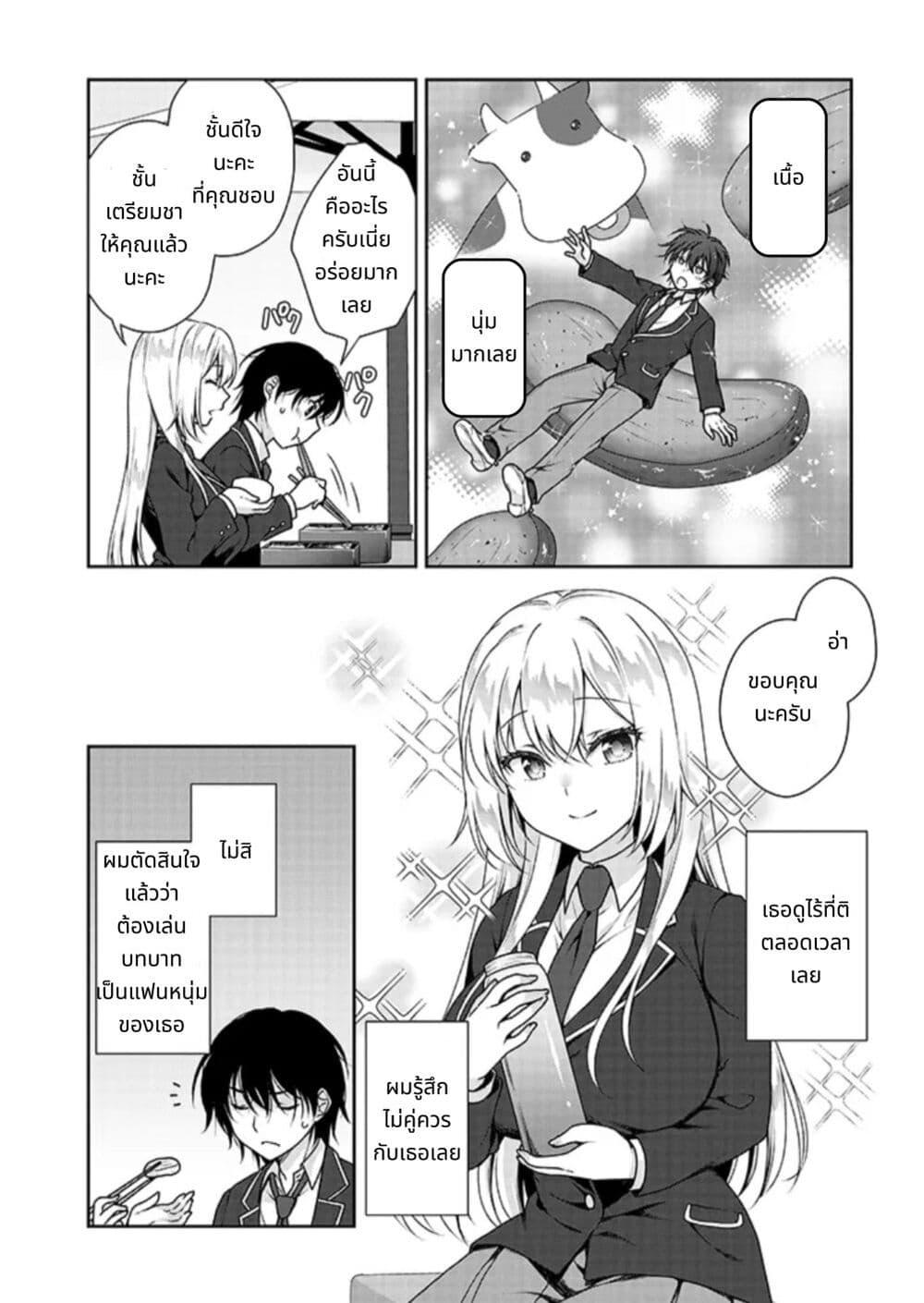 Manga-lc-com อ่านมังงะ อ่านการ์ตูน ออนไลน์ ฟรี Risou no Kanojo ตอนที่ 1 2 3 4 5 6 7 8 9 10 11 12 13 14 ฟรี ไม่มีโฆษณา Manga-lc - อ่าน มังงะ อ่าน การ์ตูน ออนไลน์ อ่านมังงะ ฟรี