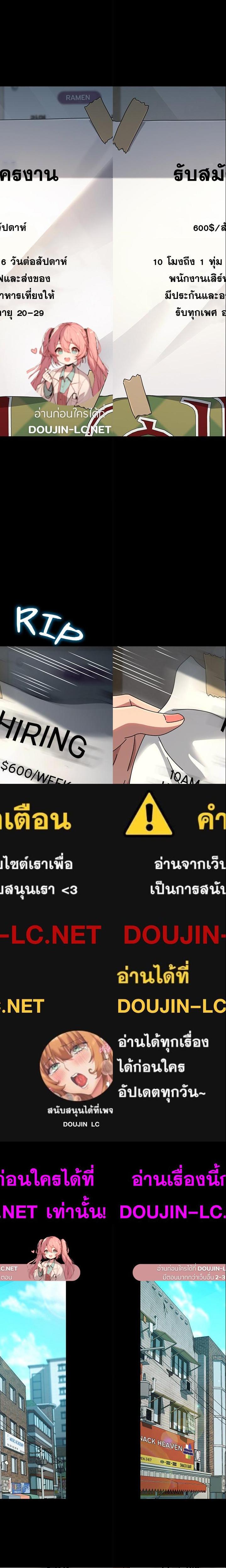 Ugh! My husband ตอนที่ 43 1