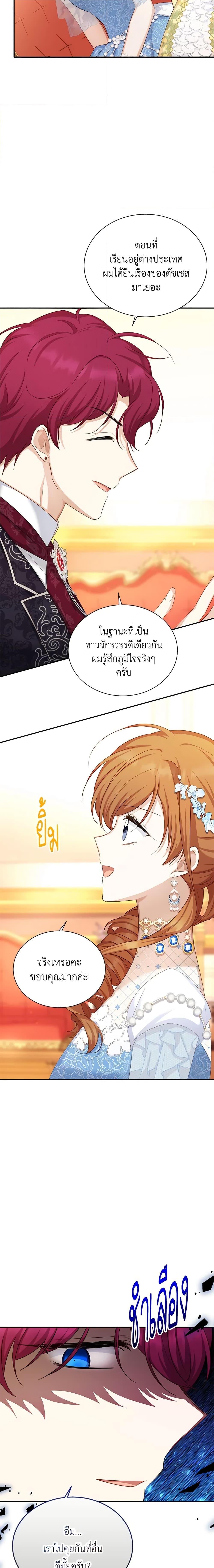 Manga-lc-com อ่านมังงะ อ่านการ์ตูน ออนไลน์ ฟรี The Soulless Duchess ตอนที่ 1 2 3 4 5 6 7 8 9 10 11 12 13 14 ฟรี ไม่มีโฆษณา Manga-lc - อ่าน มังงะ อ่าน การ์ตูน ออนไลน์ อ่านมังงะ ฟรี