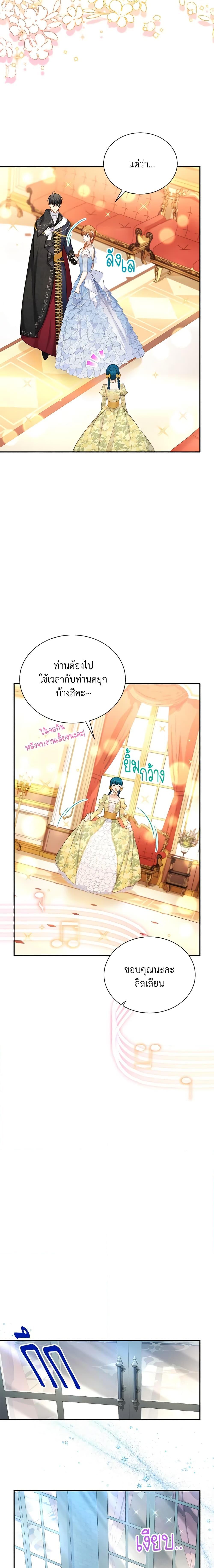 Manga-lc-com อ่านมังงะ อ่านการ์ตูน ออนไลน์ ฟรี The Soulless Duchess ตอนที่ 1 2 3 4 5 6 7 8 9 10 11 12 13 14 ฟรี ไม่มีโฆษณา Manga-lc - อ่าน มังงะ อ่าน การ์ตูน ออนไลน์ อ่านมังงะ ฟรี