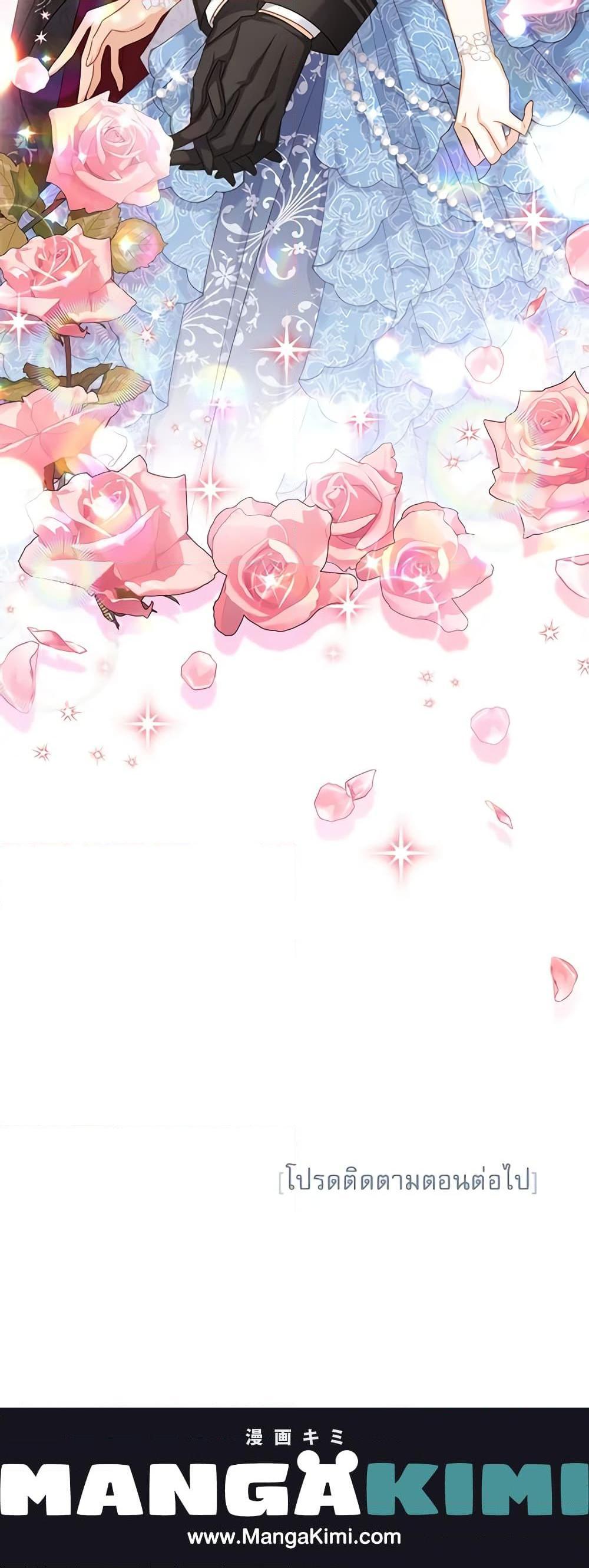 Manga-lc-com อ่านมังงะ อ่านการ์ตูน ออนไลน์ ฟรี The Soulless Duchess ตอนที่ 1 2 3 4 5 6 7 8 9 10 11 12 13 14 ฟรี ไม่มีโฆษณา Manga-lc - อ่าน มังงะ อ่าน การ์ตูน ออนไลน์ อ่านมังงะ ฟรี