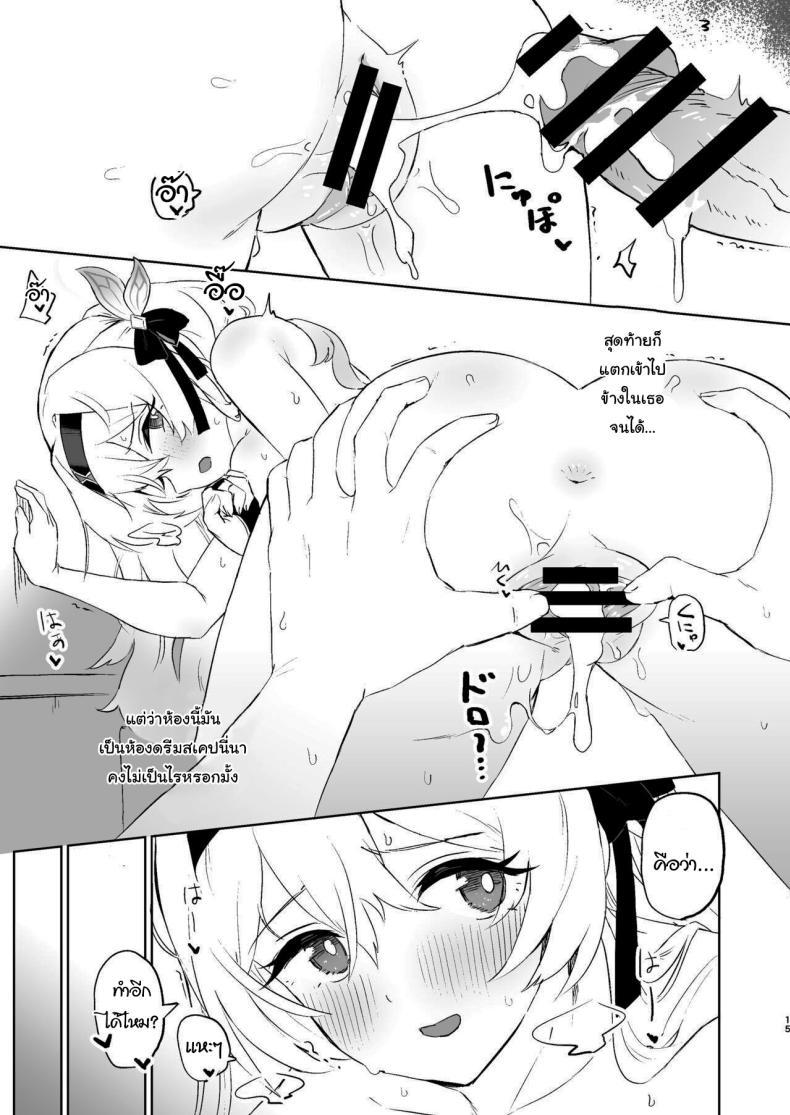 Doujin-Lc- อ่าน โดจิน มังฮวา เกาหลี ญี่ปุ่น จีน แปลไทย เดี๋ยวจะช่วยจัดการให้เอง [Ikkansei (Kusugi Tai)] Atashi no Subete (Honkai Star Rail) ตอนที่ 1 2 3 4 5 6 7 8 9 10 11 12 13 14 ฟรี ไม่มีโฆษณา อ่าน โดจิน Manhwa เกาหลี ญี่ปุ่น จีน เรามีครบ คัดมาให้เน้นๆ โดจิน 18+ รับประกันความฟินโดย  Doujin Lc