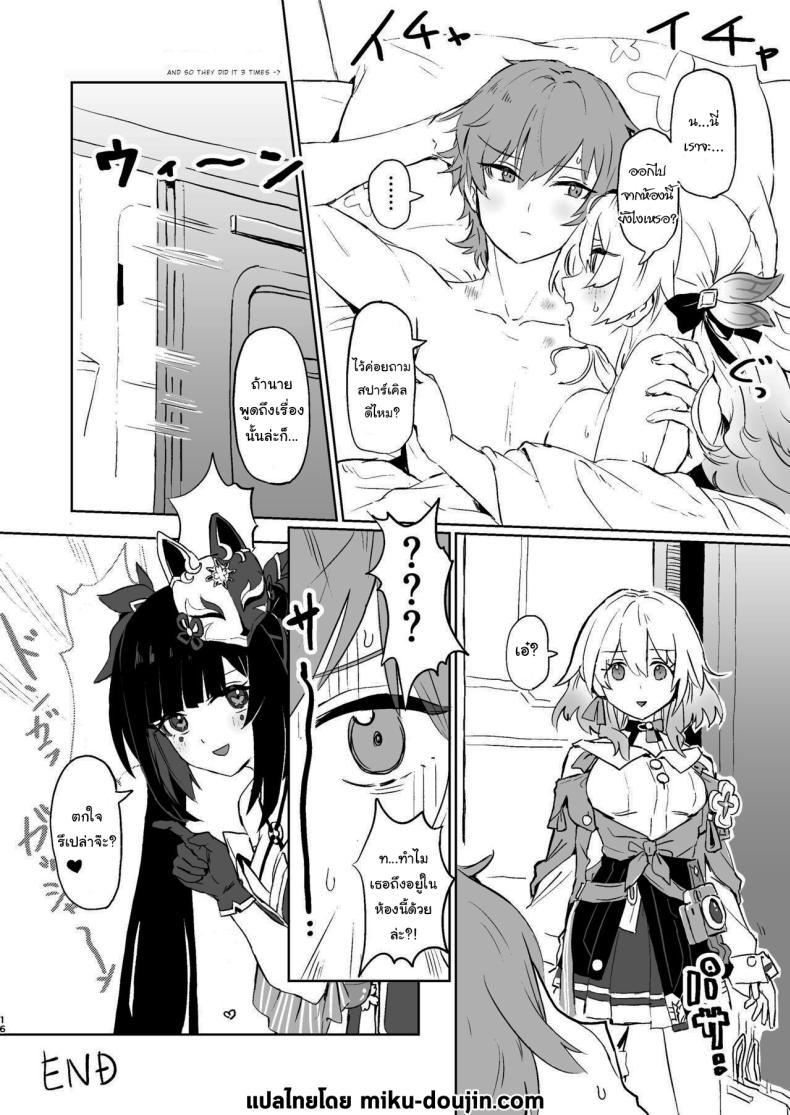 Doujin-Lc- อ่าน โดจิน มังฮวา เกาหลี ญี่ปุ่น จีน แปลไทย เดี๋ยวจะช่วยจัดการให้เอง [Ikkansei (Kusugi Tai)] Atashi no Subete (Honkai Star Rail) ตอนที่ 1 2 3 4 5 6 7 8 9 10 11 12 13 14 ฟรี ไม่มีโฆษณา อ่าน โดจิน Manhwa เกาหลี ญี่ปุ่น จีน เรามีครบ คัดมาให้เน้นๆ โดจิน 18+ รับประกันความฟินโดย  Doujin Lc