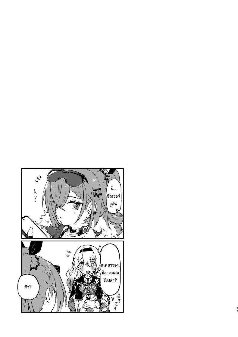 Doujin-Lc- อ่าน โดจิน มังฮวา เกาหลี ญี่ปุ่น จีน แปลไทย เดี๋ยวจะช่วยจัดการให้เอง [Ikkansei (Kusugi Tai)] Atashi no Subete (Honkai Star Rail) ตอนที่ 1 2 3 4 5 6 7 8 9 10 11 12 13 14 ฟรี ไม่มีโฆษณา อ่าน โดจิน Manhwa เกาหลี ญี่ปุ่น จีน เรามีครบ คัดมาให้เน้นๆ โดจิน 18+ รับประกันความฟินโดย  Doujin Lc