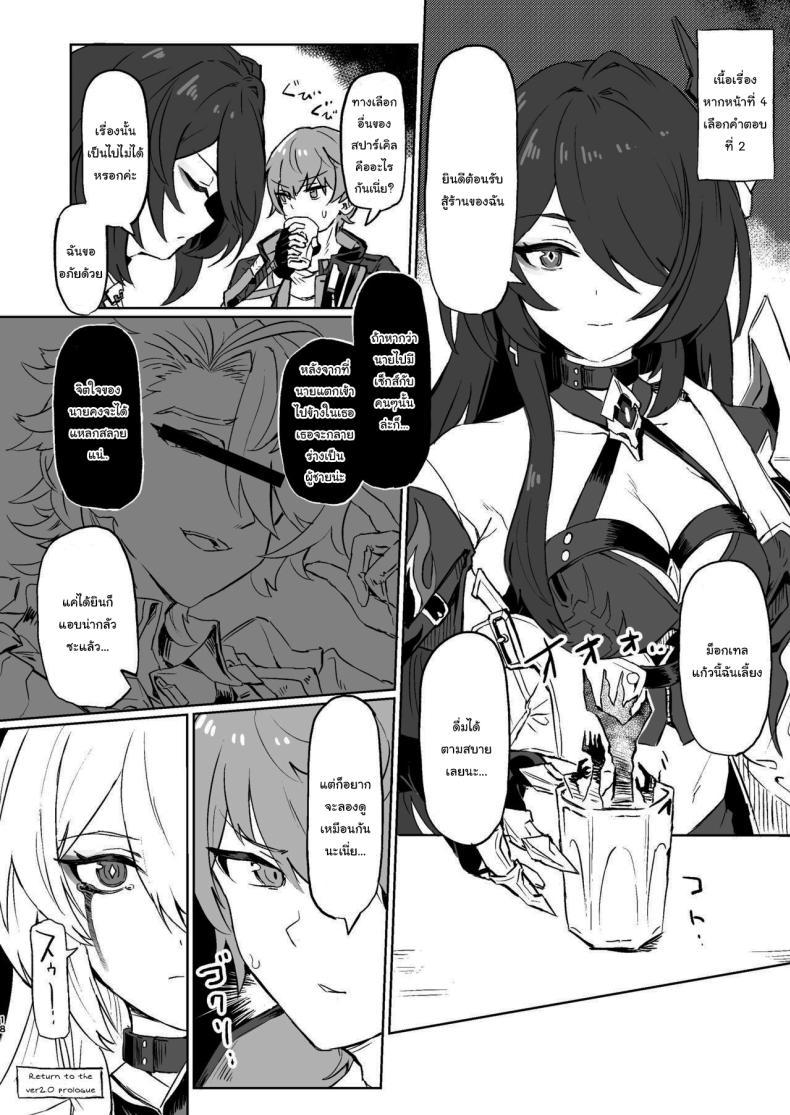 Doujin-Lc- อ่าน โดจิน มังฮวา เกาหลี ญี่ปุ่น จีน แปลไทย เดี๋ยวจะช่วยจัดการให้เอง [Ikkansei (Kusugi Tai)] Atashi no Subete (Honkai Star Rail) ตอนที่ 1 2 3 4 5 6 7 8 9 10 11 12 13 14 ฟรี ไม่มีโฆษณา อ่าน โดจิน Manhwa เกาหลี ญี่ปุ่น จีน เรามีครบ คัดมาให้เน้นๆ โดจิน 18+ รับประกันความฟินโดย  Doujin Lc