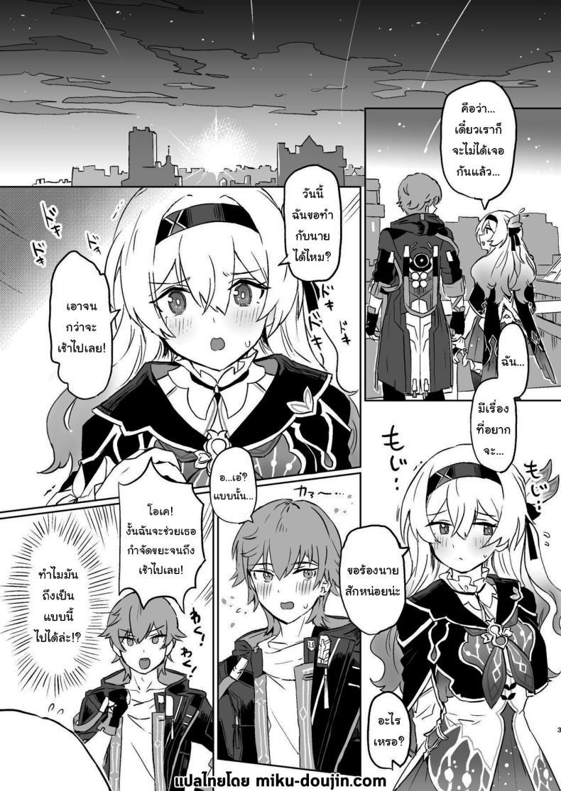 Doujin-Lc- อ่าน โดจิน มังฮวา เกาหลี ญี่ปุ่น จีน แปลไทย เดี๋ยวจะช่วยจัดการให้เอง [Ikkansei (Kusugi Tai)] Atashi no Subete (Honkai Star Rail) ตอนที่ 1 2 3 4 5 6 7 8 9 10 11 12 13 14 ฟรี ไม่มีโฆษณา อ่าน โดจิน Manhwa เกาหลี ญี่ปุ่น จีน เรามีครบ คัดมาให้เน้นๆ โดจิน 18+ รับประกันความฟินโดย  Doujin Lc