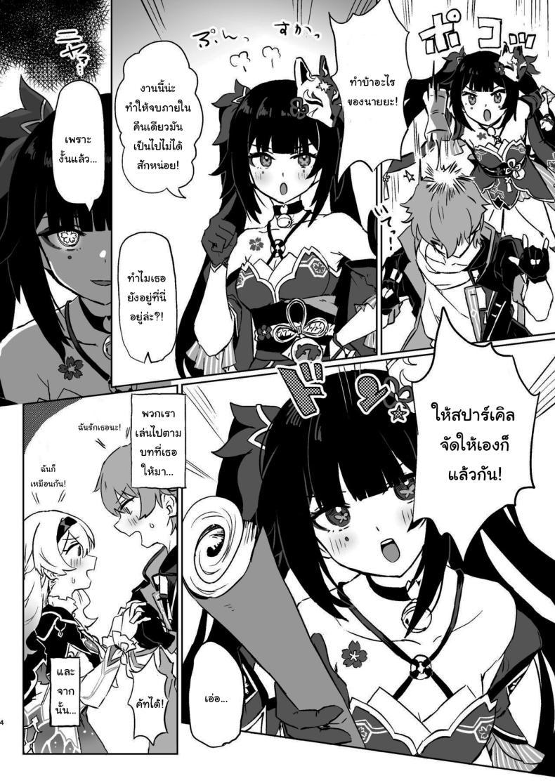 Doujin-Lc- อ่าน โดจิน มังฮวา เกาหลี ญี่ปุ่น จีน แปลไทย เดี๋ยวจะช่วยจัดการให้เอง [Ikkansei (Kusugi Tai)] Atashi no Subete (Honkai Star Rail) ตอนที่ 1 2 3 4 5 6 7 8 9 10 11 12 13 14 ฟรี ไม่มีโฆษณา อ่าน โดจิน Manhwa เกาหลี ญี่ปุ่น จีน เรามีครบ คัดมาให้เน้นๆ โดจิน 18+ รับประกันความฟินโดย  Doujin Lc
