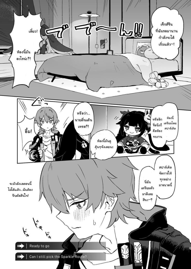 Doujin-Lc- อ่าน โดจิน มังฮวา เกาหลี ญี่ปุ่น จีน แปลไทย เดี๋ยวจะช่วยจัดการให้เอง [Ikkansei (Kusugi Tai)] Atashi no Subete (Honkai Star Rail) ตอนที่ 1 2 3 4 5 6 7 8 9 10 11 12 13 14 ฟรี ไม่มีโฆษณา อ่าน โดจิน Manhwa เกาหลี ญี่ปุ่น จีน เรามีครบ คัดมาให้เน้นๆ โดจิน 18+ รับประกันความฟินโดย  Doujin Lc