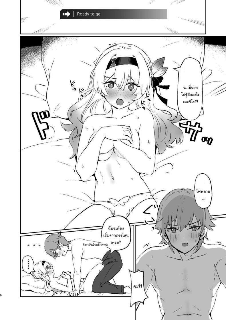 Doujin-Lc- อ่าน โดจิน มังฮวา เกาหลี ญี่ปุ่น จีน แปลไทย เดี๋ยวจะช่วยจัดการให้เอง [Ikkansei (Kusugi Tai)] Atashi no Subete (Honkai Star Rail) ตอนที่ 1 2 3 4 5 6 7 8 9 10 11 12 13 14 ฟรี ไม่มีโฆษณา อ่าน โดจิน Manhwa เกาหลี ญี่ปุ่น จีน เรามีครบ คัดมาให้เน้นๆ โดจิน 18+ รับประกันความฟินโดย  Doujin Lc