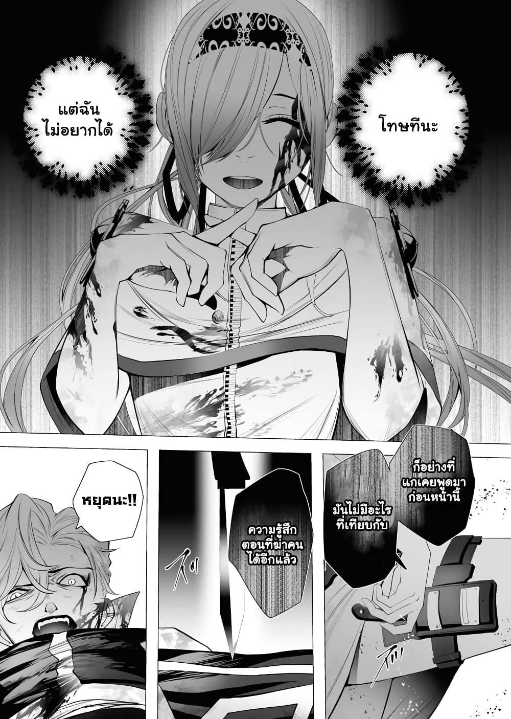 Manga-lc-com อ่านมังงะ อ่านการ์ตูน ออนไลน์ ฟรี The Serial Killer Is Reincarnated Into the Another World. ตอนที่ 1 2 3 4 5 6 7 8 9 10 11 12 13 14 ฟรี ไม่มีโฆษณา Manga-lc - อ่าน มังงะ อ่าน การ์ตูน ออนไลน์ อ่านมังงะ ฟรี