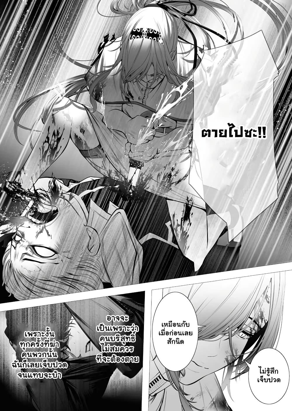 Manga-lc-com อ่านมังงะ อ่านการ์ตูน ออนไลน์ ฟรี The Serial Killer Is Reincarnated Into the Another World. ตอนที่ 1 2 3 4 5 6 7 8 9 10 11 12 13 14 ฟรี ไม่มีโฆษณา Manga-lc - อ่าน มังงะ อ่าน การ์ตูน ออนไลน์ อ่านมังงะ ฟรี