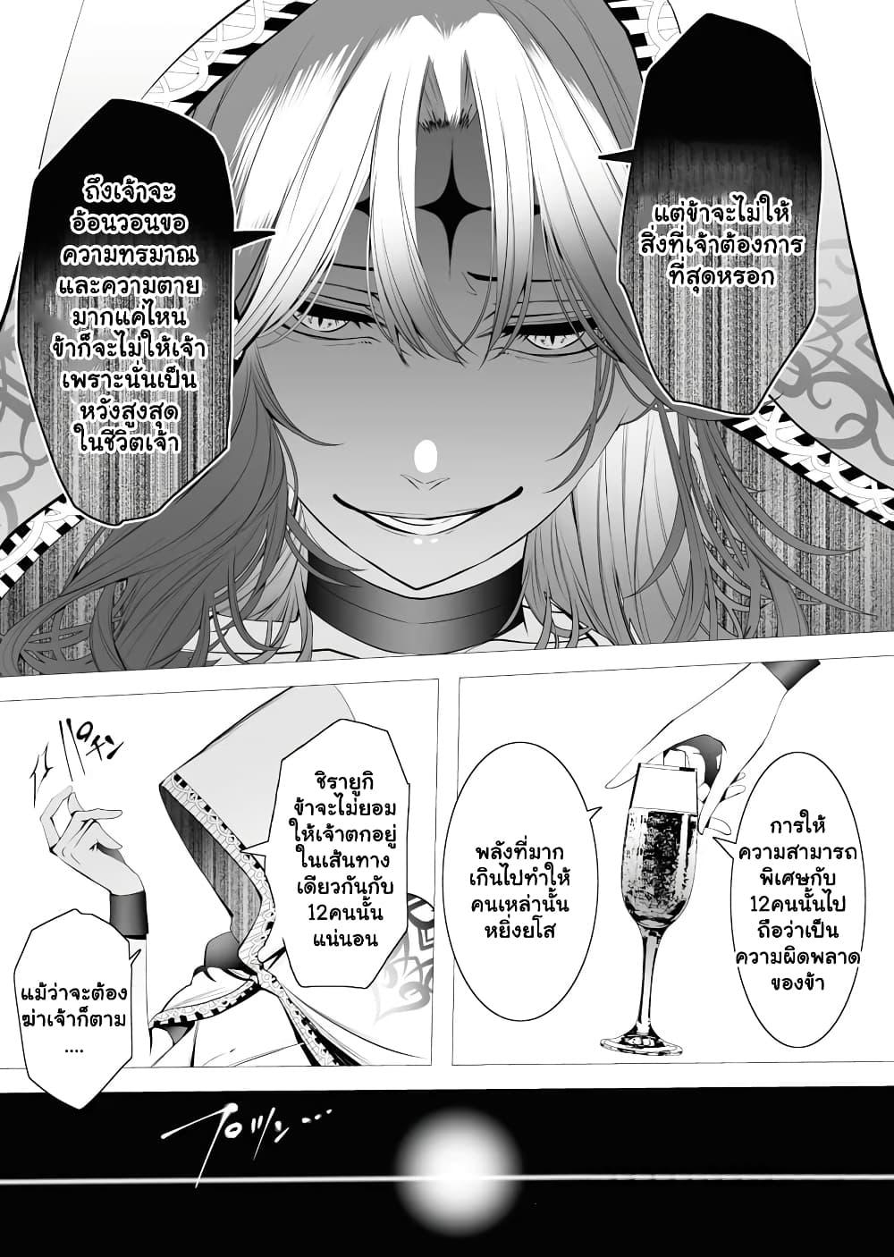 Manga-lc-com อ่านมังงะ อ่านการ์ตูน ออนไลน์ ฟรี The Serial Killer Is Reincarnated Into the Another World. ตอนที่ 1 2 3 4 5 6 7 8 9 10 11 12 13 14 ฟรี ไม่มีโฆษณา Manga-lc - อ่าน มังงะ อ่าน การ์ตูน ออนไลน์ อ่านมังงะ ฟรี