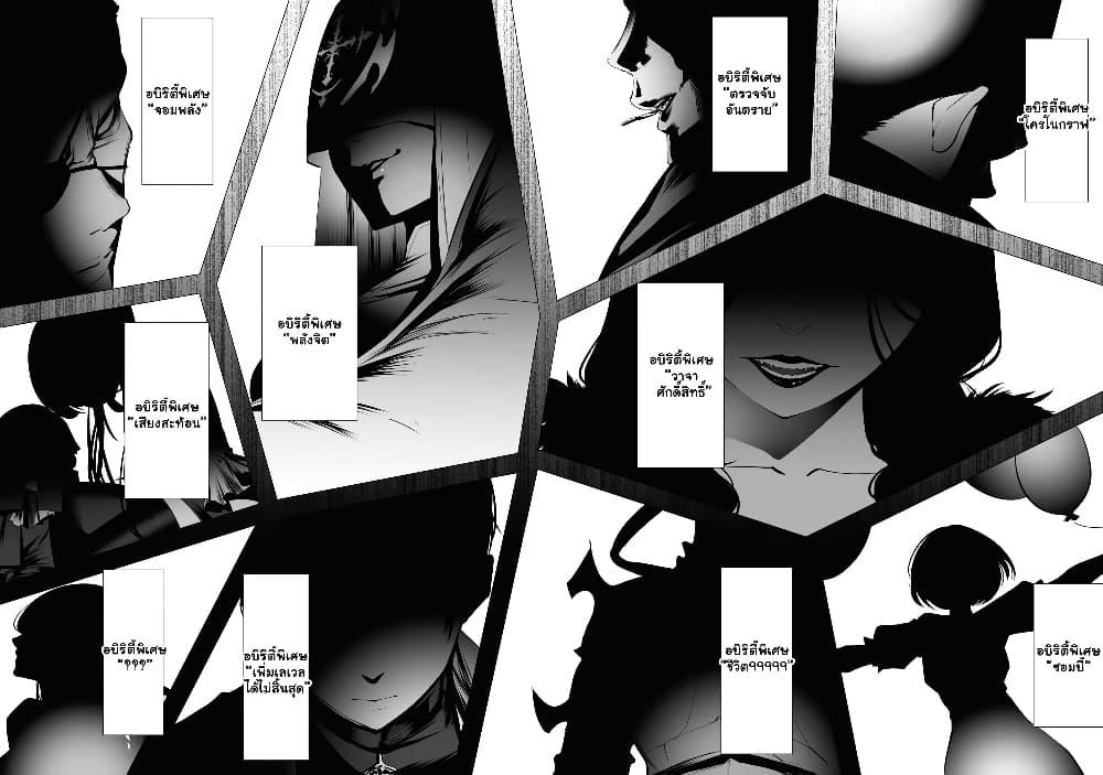 Manga-lc-com อ่านมังงะ อ่านการ์ตูน ออนไลน์ ฟรี The Serial Killer Is Reincarnated Into the Another World. ตอนที่ 1 2 3 4 5 6 7 8 9 10 11 12 13 14 ฟรี ไม่มีโฆษณา Manga-lc - อ่าน มังงะ อ่าน การ์ตูน ออนไลน์ อ่านมังงะ ฟรี