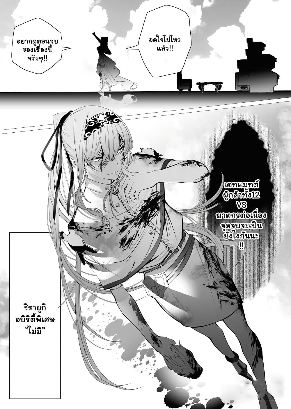 Manga-lc-com อ่านมังงะ อ่านการ์ตูน ออนไลน์ ฟรี The Serial Killer Is Reincarnated Into the Another World. ตอนที่ 1 2 3 4 5 6 7 8 9 10 11 12 13 14 ฟรี ไม่มีโฆษณา Manga-lc - อ่าน มังงะ อ่าน การ์ตูน ออนไลน์ อ่านมังงะ ฟรี