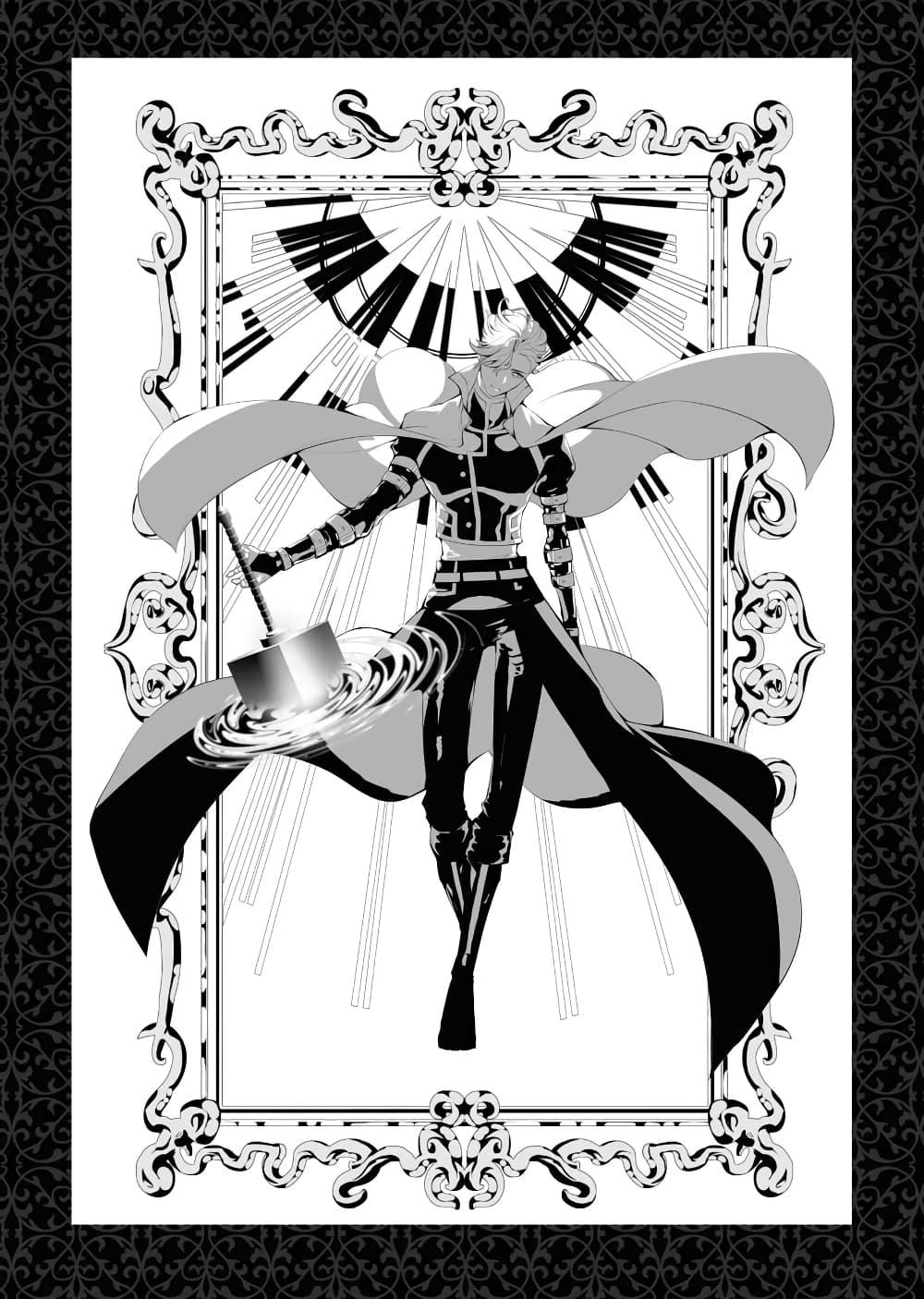 Manga-lc-com อ่านมังงะ อ่านการ์ตูน ออนไลน์ ฟรี The Serial Killer Is Reincarnated Into the Another World. ตอนที่ 1 2 3 4 5 6 7 8 9 10 11 12 13 14 ฟรี ไม่มีโฆษณา Manga-lc - อ่าน มังงะ อ่าน การ์ตูน ออนไลน์ อ่านมังงะ ฟรี