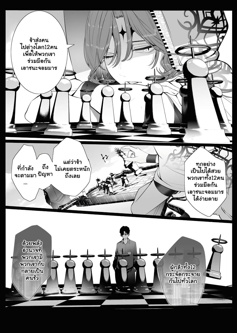 Manga-lc-com อ่านมังงะ อ่านการ์ตูน ออนไลน์ ฟรี The Serial Killer Is Reincarnated Into the Another World. ตอนที่ 1 2 3 4 5 6 7 8 9 10 11 12 13 14 ฟรี ไม่มีโฆษณา Manga-lc - อ่าน มังงะ อ่าน การ์ตูน ออนไลน์ อ่านมังงะ ฟรี