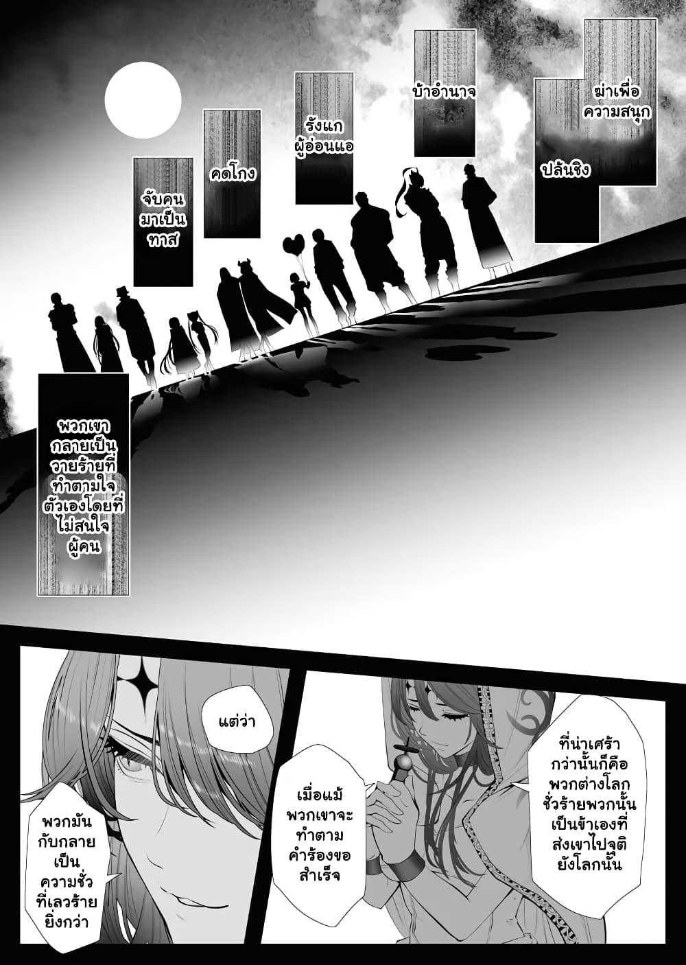 Manga-lc-com อ่านมังงะ อ่านการ์ตูน ออนไลน์ ฟรี The Serial Killer Is Reincarnated Into the Another World. ตอนที่ 1 2 3 4 5 6 7 8 9 10 11 12 13 14 ฟรี ไม่มีโฆษณา Manga-lc - อ่าน มังงะ อ่าน การ์ตูน ออนไลน์ อ่านมังงะ ฟรี