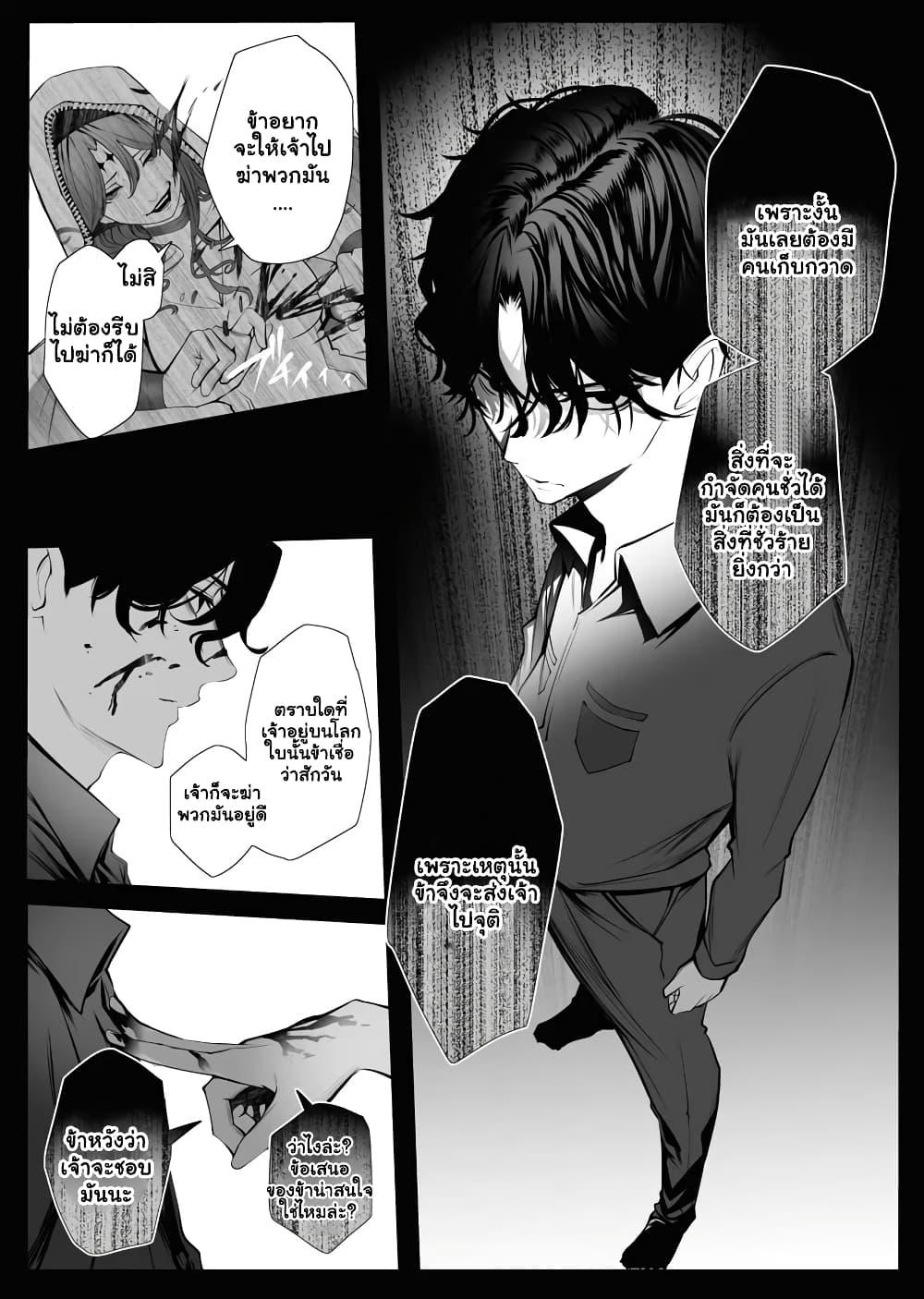 Manga-lc-com อ่านมังงะ อ่านการ์ตูน ออนไลน์ ฟรี The Serial Killer Is Reincarnated Into the Another World. ตอนที่ 1 2 3 4 5 6 7 8 9 10 11 12 13 14 ฟรี ไม่มีโฆษณา Manga-lc - อ่าน มังงะ อ่าน การ์ตูน ออนไลน์ อ่านมังงะ ฟรี
