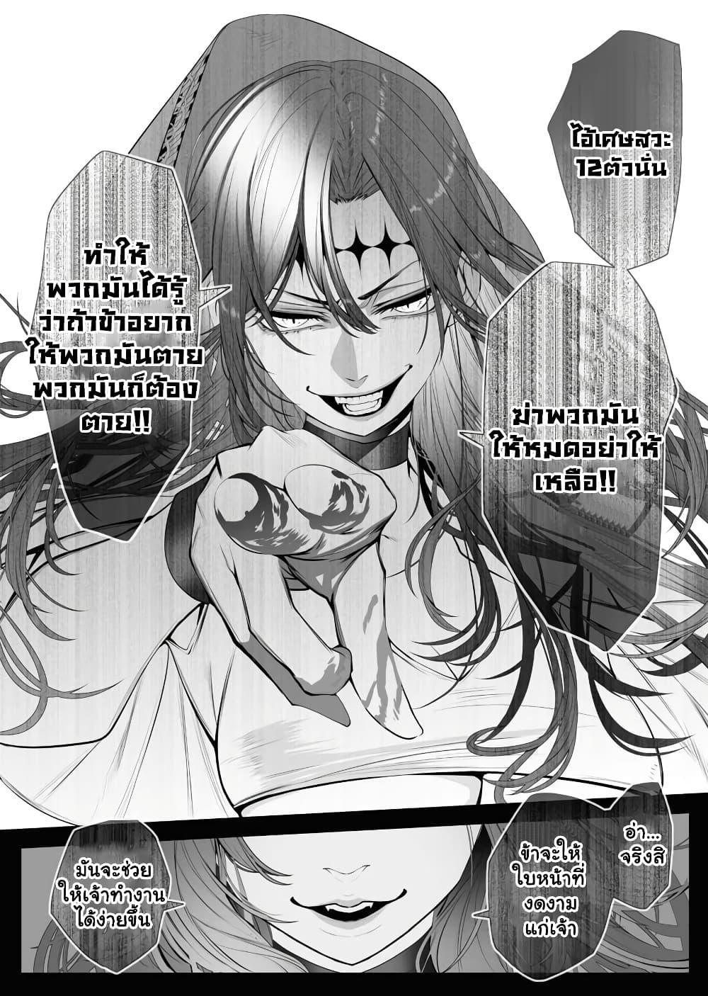 Manga-lc-com อ่านมังงะ อ่านการ์ตูน ออนไลน์ ฟรี The Serial Killer Is Reincarnated Into the Another World. ตอนที่ 1 2 3 4 5 6 7 8 9 10 11 12 13 14 ฟรี ไม่มีโฆษณา Manga-lc - อ่าน มังงะ อ่าน การ์ตูน ออนไลน์ อ่านมังงะ ฟรี