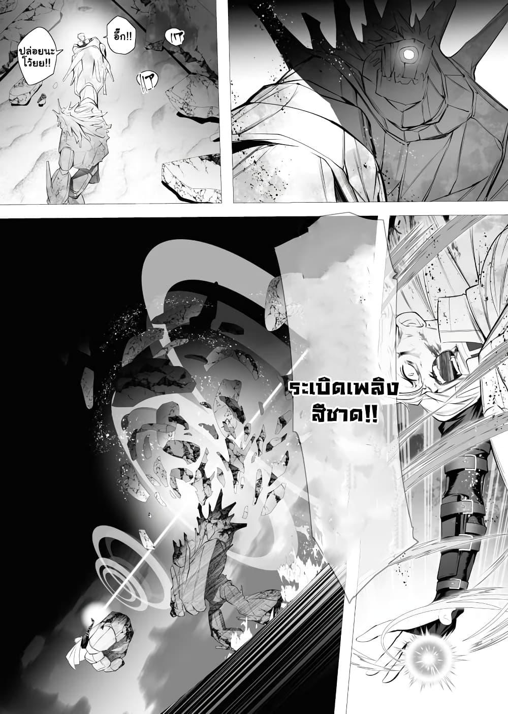 Manga-lc-com อ่านมังงะ อ่านการ์ตูน ออนไลน์ ฟรี The Serial Killer Is Reincarnated Into the Another World. ตอนที่ 1 2 3 4 5 6 7 8 9 10 11 12 13 14 ฟรี ไม่มีโฆษณา Manga-lc - อ่าน มังงะ อ่าน การ์ตูน ออนไลน์ อ่านมังงะ ฟรี