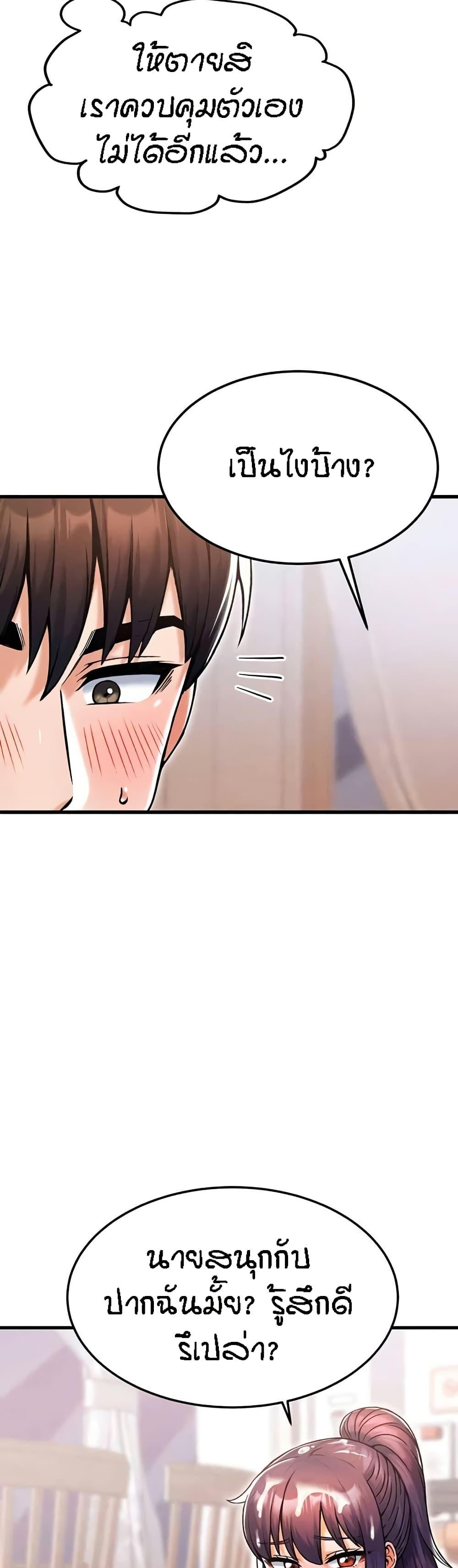 Doujin-Lc- อ่าน โดจิน มังฮวา เกาหลี ญี่ปุ่น จีน แปลไทย Kangcheol’s Bosses ตอนที่ 1 2 3 4 5 6 7 8 9 10 11 12 13 14 ฟรี ไม่มีโฆษณา อ่าน โดจิน Manhwa เกาหลี ญี่ปุ่น จีน เรามีครบ คัดมาให้เน้นๆ โดจิน 18+ รับประกันความฟินโดย  Doujin Lc
