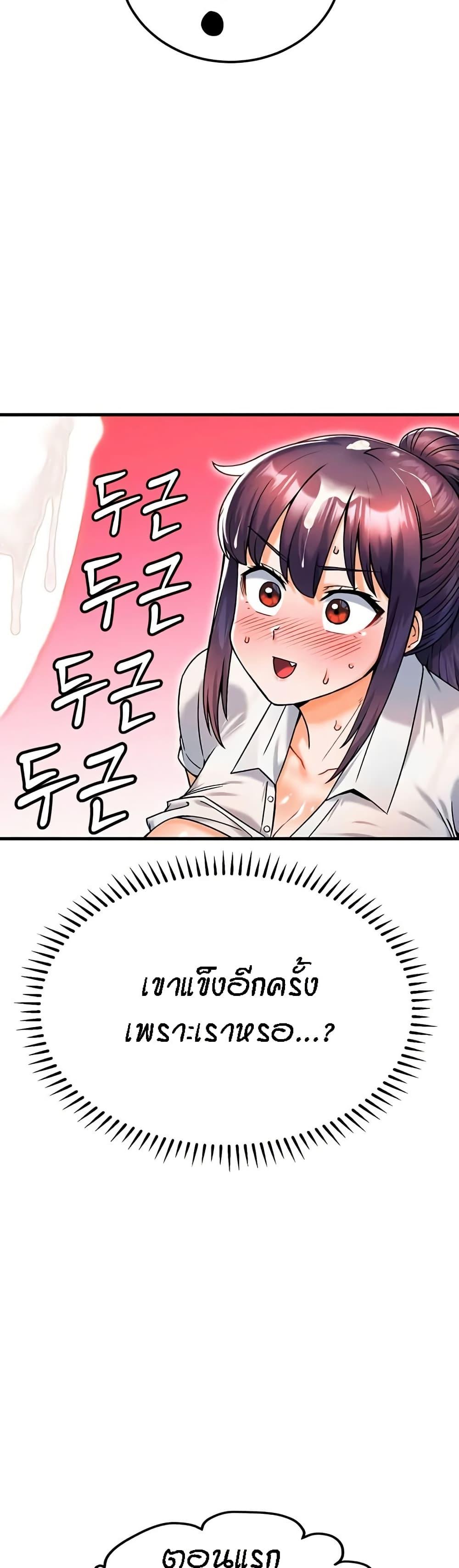 Doujin-Lc- อ่าน โดจิน มังฮวา เกาหลี ญี่ปุ่น จีน แปลไทย Kangcheol’s Bosses ตอนที่ 1 2 3 4 5 6 7 8 9 10 11 12 13 14 ฟรี ไม่มีโฆษณา อ่าน โดจิน Manhwa เกาหลี ญี่ปุ่น จีน เรามีครบ คัดมาให้เน้นๆ โดจิน 18+ รับประกันความฟินโดย  Doujin Lc