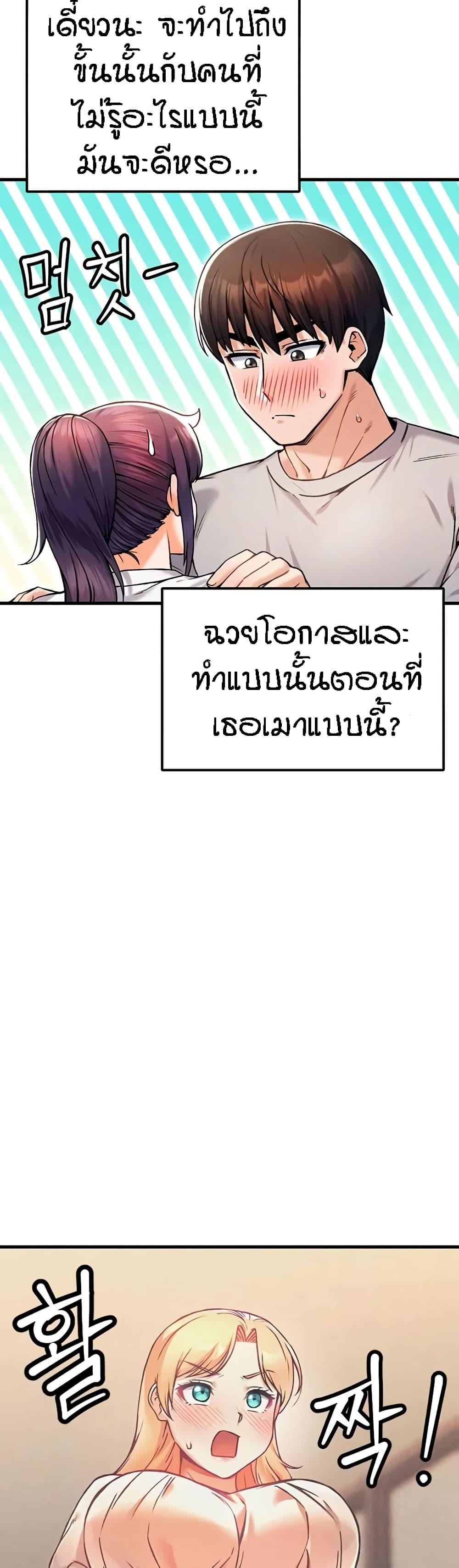 Doujin-Lc- อ่าน โดจิน มังฮวา เกาหลี ญี่ปุ่น จีน แปลไทย Kangcheol’s Bosses ตอนที่ 1 2 3 4 5 6 7 8 9 10 11 12 13 14 ฟรี ไม่มีโฆษณา อ่าน โดจิน Manhwa เกาหลี ญี่ปุ่น จีน เรามีครบ คัดมาให้เน้นๆ โดจิน 18+ รับประกันความฟินโดย  Doujin Lc