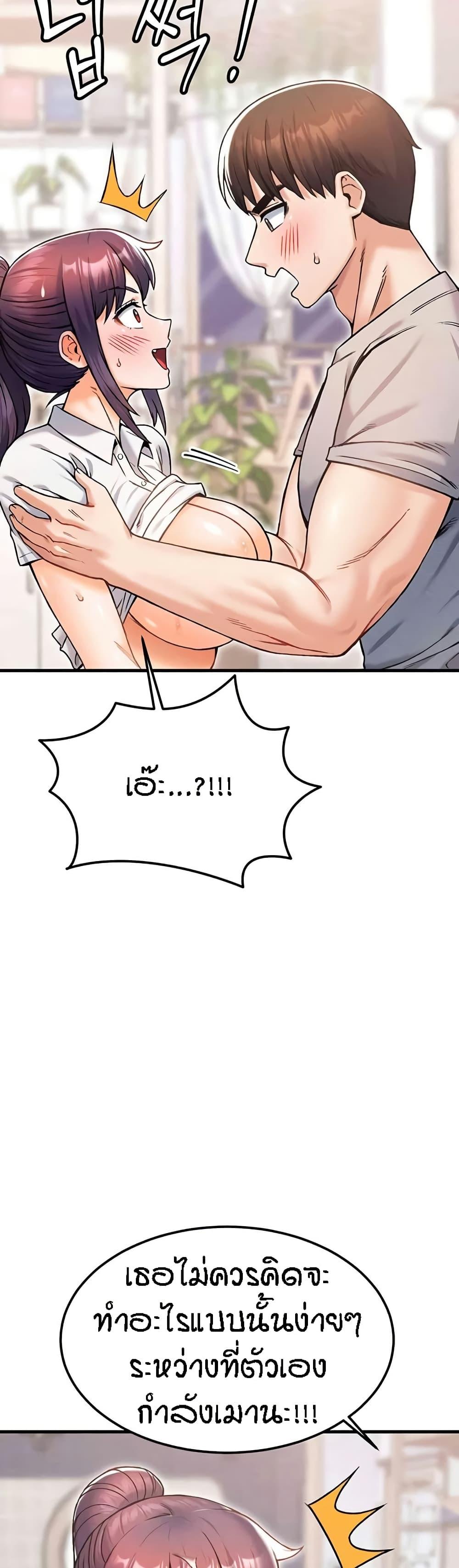 Doujin-Lc- อ่าน โดจิน มังฮวา เกาหลี ญี่ปุ่น จีน แปลไทย Kangcheol’s Bosses ตอนที่ 1 2 3 4 5 6 7 8 9 10 11 12 13 14 ฟรี ไม่มีโฆษณา อ่าน โดจิน Manhwa เกาหลี ญี่ปุ่น จีน เรามีครบ คัดมาให้เน้นๆ โดจิน 18+ รับประกันความฟินโดย  Doujin Lc