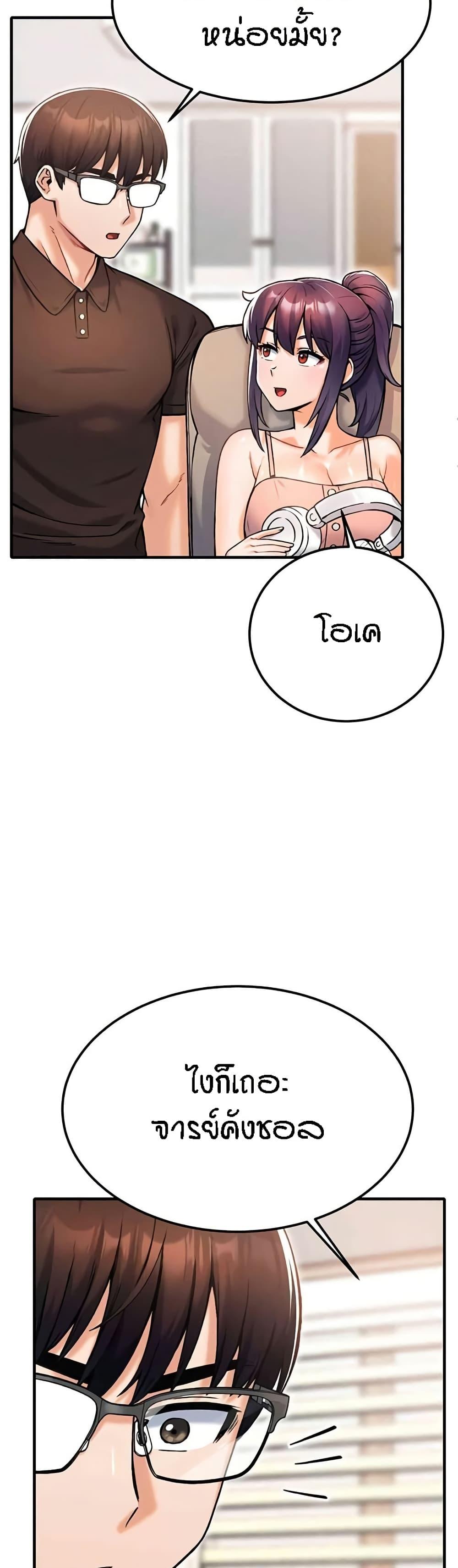 Doujin-Lc- อ่าน โดจิน มังฮวา เกาหลี ญี่ปุ่น จีน แปลไทย Kangcheol’s Bosses ตอนที่ 1 2 3 4 5 6 7 8 9 10 11 12 13 14 ฟรี ไม่มีโฆษณา อ่าน โดจิน Manhwa เกาหลี ญี่ปุ่น จีน เรามีครบ คัดมาให้เน้นๆ โดจิน 18+ รับประกันความฟินโดย  Doujin Lc