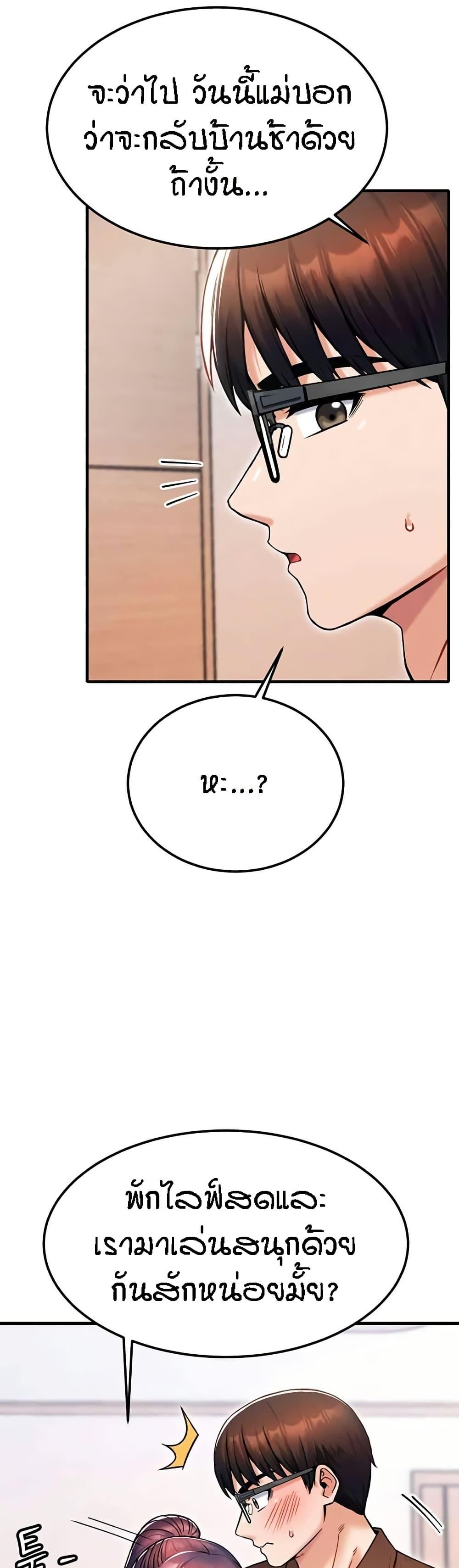 Doujin-Lc- อ่าน โดจิน มังฮวา เกาหลี ญี่ปุ่น จีน แปลไทย Kangcheol’s Bosses ตอนที่ 1 2 3 4 5 6 7 8 9 10 11 12 13 14 ฟรี ไม่มีโฆษณา อ่าน โดจิน Manhwa เกาหลี ญี่ปุ่น จีน เรามีครบ คัดมาให้เน้นๆ โดจิน 18+ รับประกันความฟินโดย  Doujin Lc