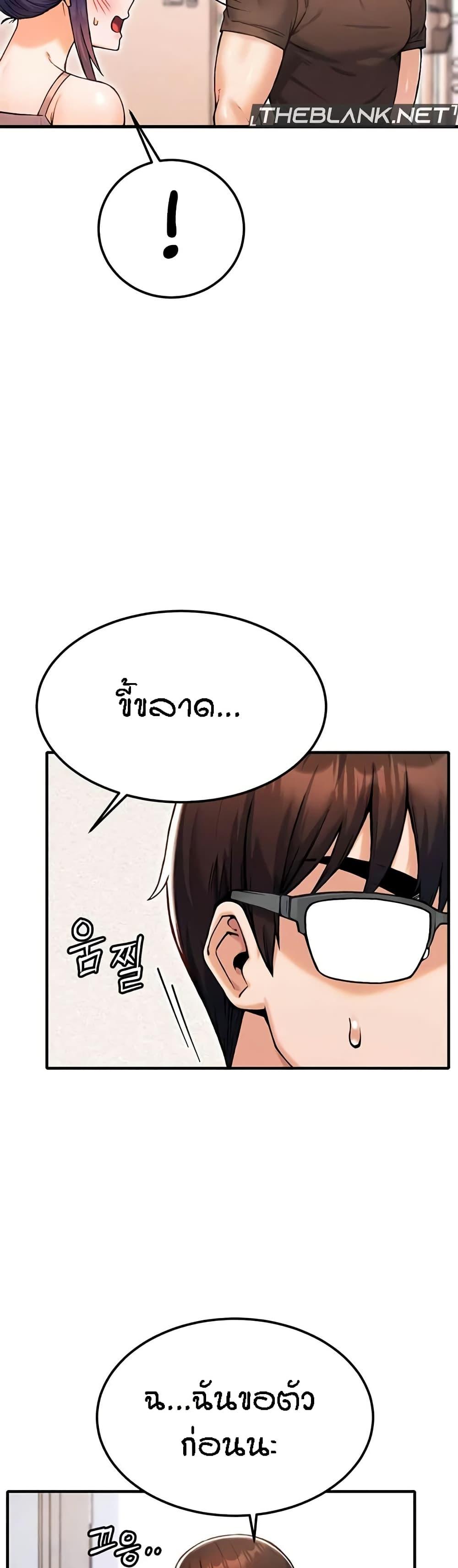 Doujin-Lc- อ่าน โดจิน มังฮวา เกาหลี ญี่ปุ่น จีน แปลไทย Kangcheol’s Bosses ตอนที่ 1 2 3 4 5 6 7 8 9 10 11 12 13 14 ฟรี ไม่มีโฆษณา อ่าน โดจิน Manhwa เกาหลี ญี่ปุ่น จีน เรามีครบ คัดมาให้เน้นๆ โดจิน 18+ รับประกันความฟินโดย  Doujin Lc