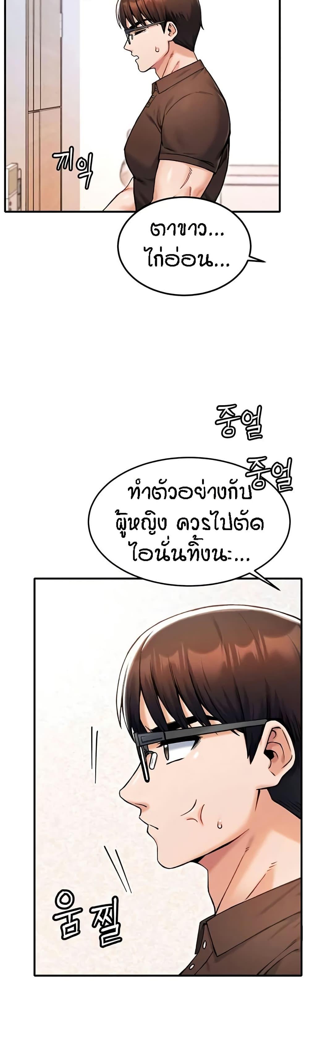 Doujin-Lc- อ่าน โดจิน มังฮวา เกาหลี ญี่ปุ่น จีน แปลไทย Kangcheol’s Bosses ตอนที่ 1 2 3 4 5 6 7 8 9 10 11 12 13 14 ฟรี ไม่มีโฆษณา อ่าน โดจิน Manhwa เกาหลี ญี่ปุ่น จีน เรามีครบ คัดมาให้เน้นๆ โดจิน 18+ รับประกันความฟินโดย  Doujin Lc